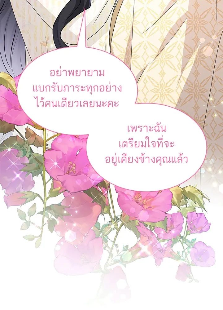 อดีตภรรยาของพระเอกหนุ่มจอมคลั่งรัก ตอนที่ 65 รูปที่ 32