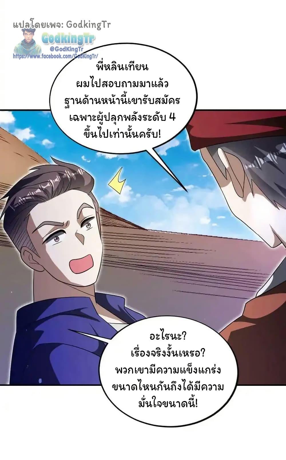 Manga-lc-com อ่านมังงะ อ่านการ์ตูน ออนไลน์ ฟรี Stockpiling Ten Thousand Tons of Pork During the Apocalypse ตอนที่ 1 2 3 4 5 6 7 8 9 10 11 12 13 14 ฟรี ไม่มีโฆษณา Manga-lc - อ่าน มังงะ อ่าน การ์ตูน ออนไลน์ อ่านมังงะ ฟรี