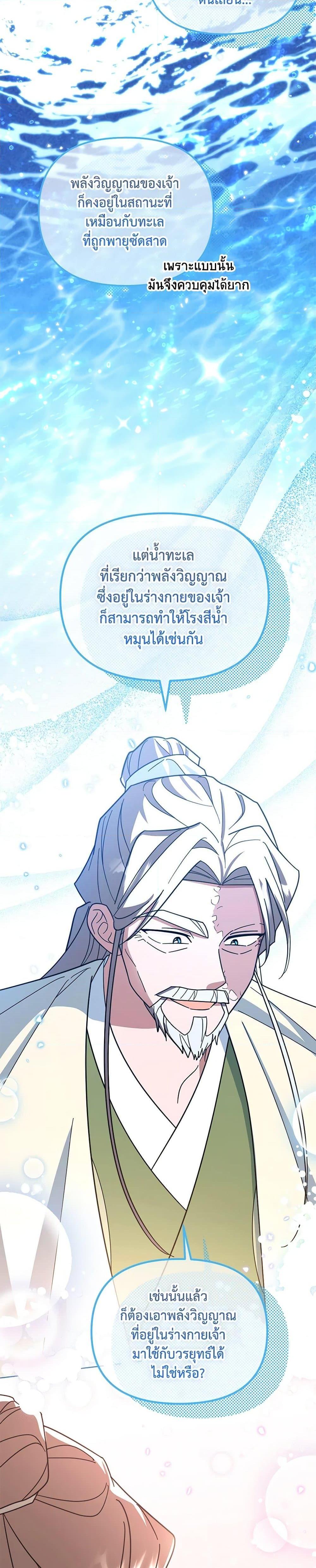 Manga-lc-com อ่านมังงะ อ่านการ์ตูน ออนไลน์ ฟรี The Overflowing Elixir of the Fallen House ตอนที่ 1 2 3 4 5 6 7 8 9 10 11 12 13 14 ฟรี ไม่มีโฆษณา Manga-lc - อ่าน มังงะ อ่าน การ์ตูน ออนไลน์ อ่านมังงะ ฟรี