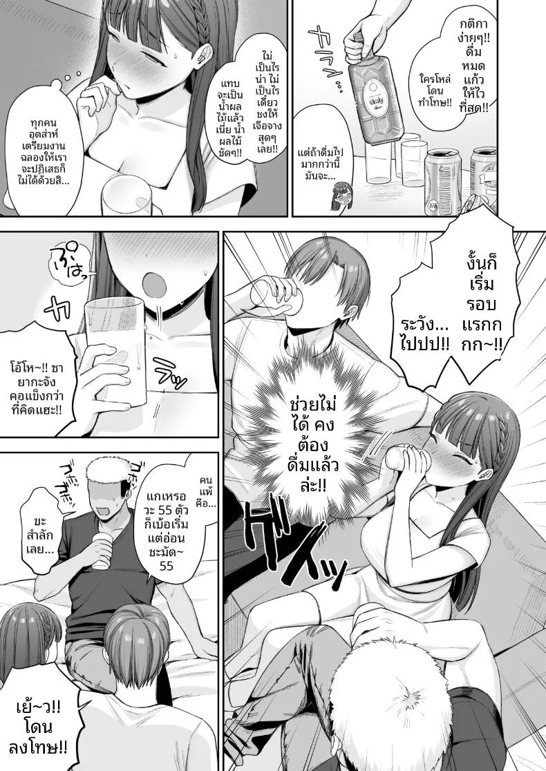 Doujin-Lc- อ่าน โดจิน มังฮวา เกาหลี ญี่ปุ่น จีน แปลไทย เซ็กส์สุดเหวี่ยงจากการมอมเมา (Ruruepa) ตอนที่ 1 2 3 4 5 6 7 8 9 10 11 12 13 14 ฟรี ไม่มีโฆษณา อ่าน โดจิน Manhwa เกาหลี ญี่ปุ่น จีน เรามีครบ คัดมาให้เน้นๆ โดจิน 18+ รับประกันความฟินโดย  Doujin Lc