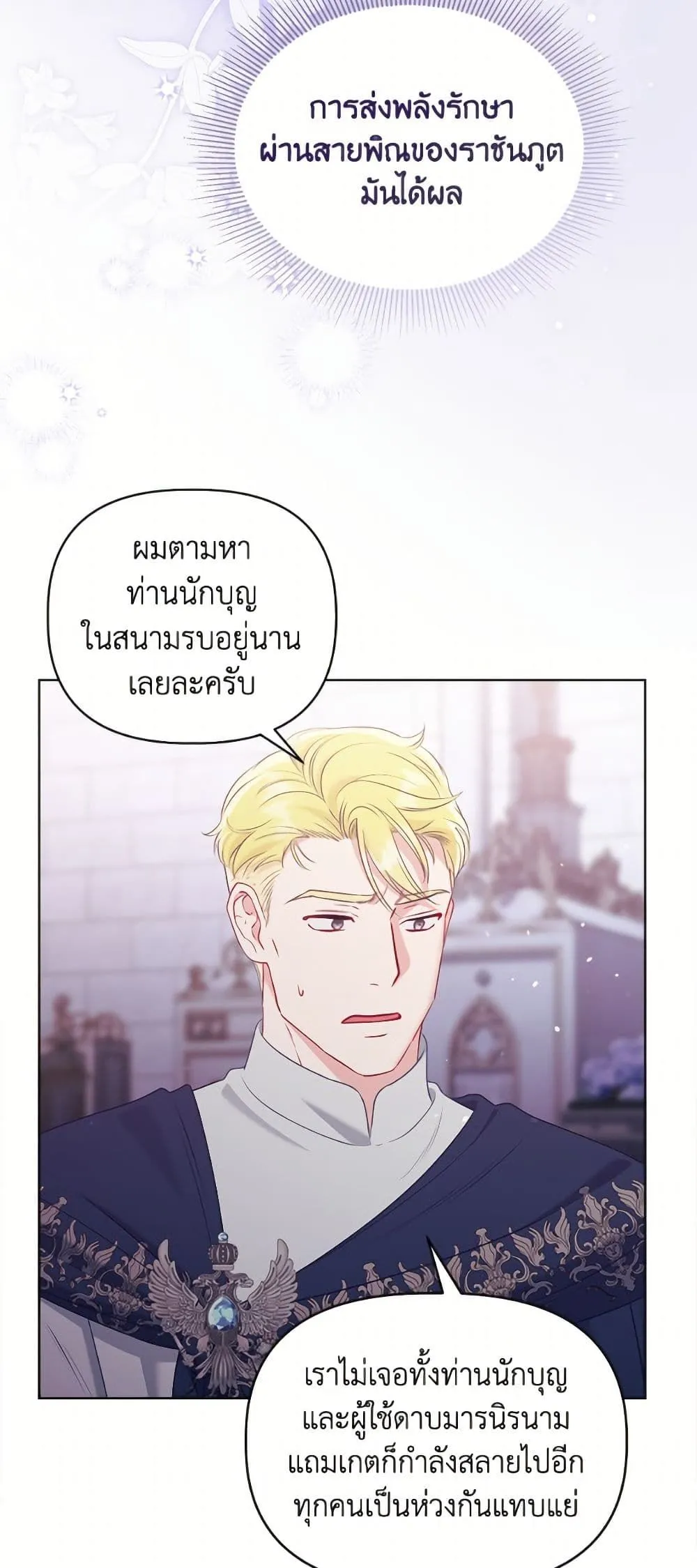 Manga-lc-com อ่านมังงะ อ่านการ์ตูน ออนไลน์ ฟรี The Perks of Being an S-Class Heroine ตอนที่ 1 2 3 4 5 6 7 8 9 10 11 12 13 14 ฟรี ไม่มีโฆษณา Manga-lc - อ่าน มังงะ อ่าน การ์ตูน ออนไลน์ อ่านมังงะ ฟรี