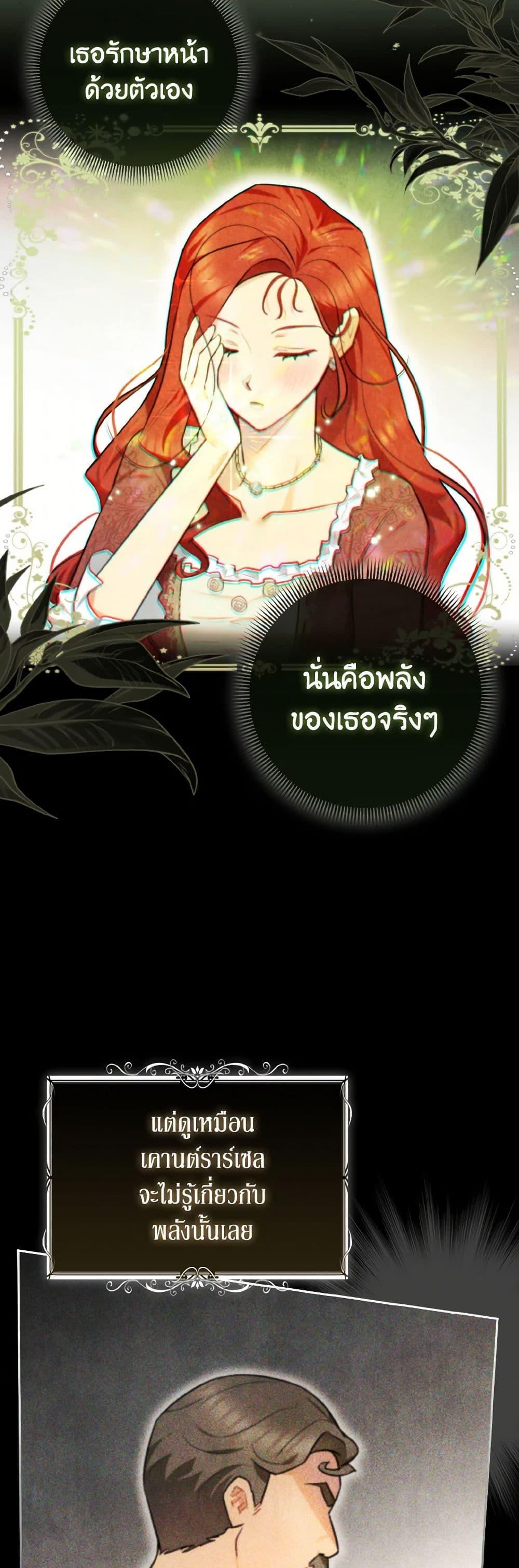 Manga-lc-com อ่านมังงะ อ่านการ์ตูน ออนไลน์ ฟรี I Possessed a Villainess, but I Wanna Raise Cats! ตอนที่ 1 2 3 4 5 6 7 8 9 10 11 12 13 14 ฟรี ไม่มีโฆษณา Manga-lc - อ่าน มังงะ อ่าน การ์ตูน ออนไลน์ อ่านมังงะ ฟรี