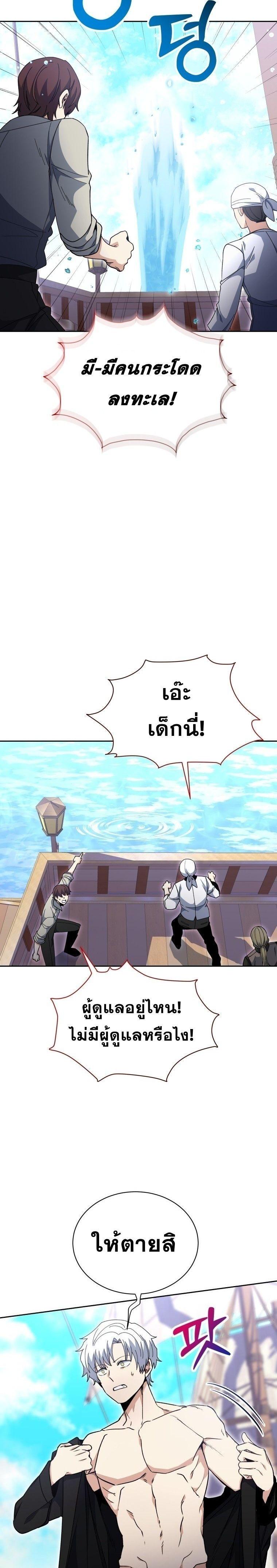 Manga-lc-com อ่านมังงะ อ่านการ์ตูน ออนไลน์ ฟรี Winterbell ตอนที่ 1 2 3 4 5 6 7 8 9 10 11 12 13 14 ฟรี ไม่มีโฆษณา Manga-lc - อ่าน มังงะ อ่าน การ์ตูน ออนไลน์ อ่านมังงะ ฟรี