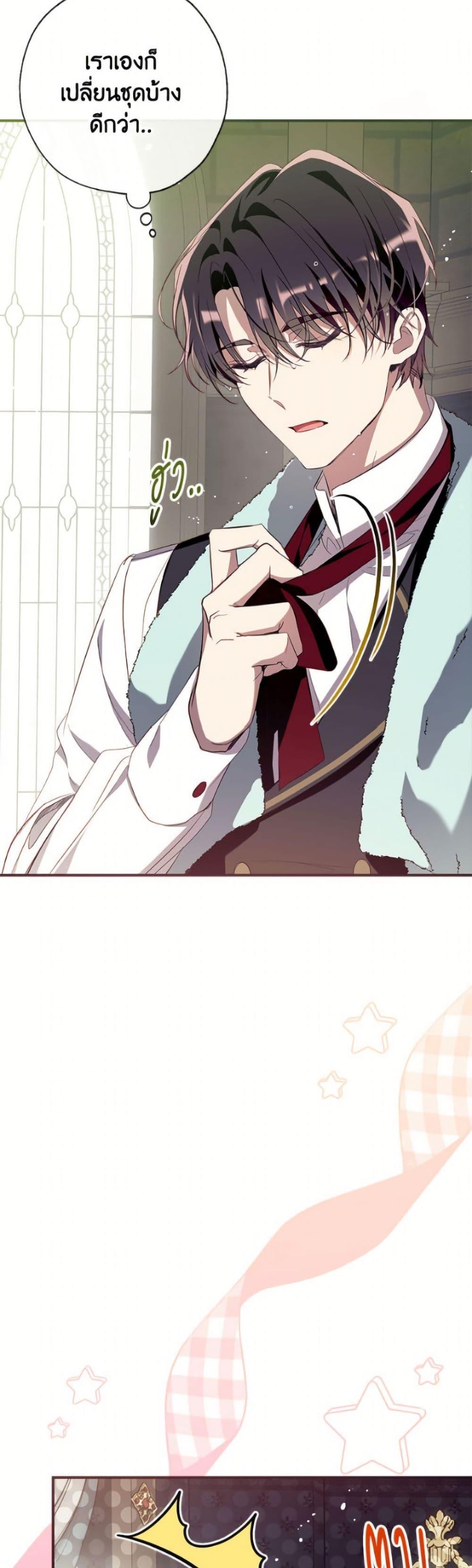 Manga-lc-com อ่านมังงะ อ่านการ์ตูน ออนไลน์ ฟรี Can We Become a Family ตอนที่ 1 2 3 4 5 6 7 8 9 10 11 12 13 14 ฟรี ไม่มีโฆษณา Manga-lc - อ่าน มังงะ อ่าน การ์ตูน ออนไลน์ อ่านมังงะ ฟรี