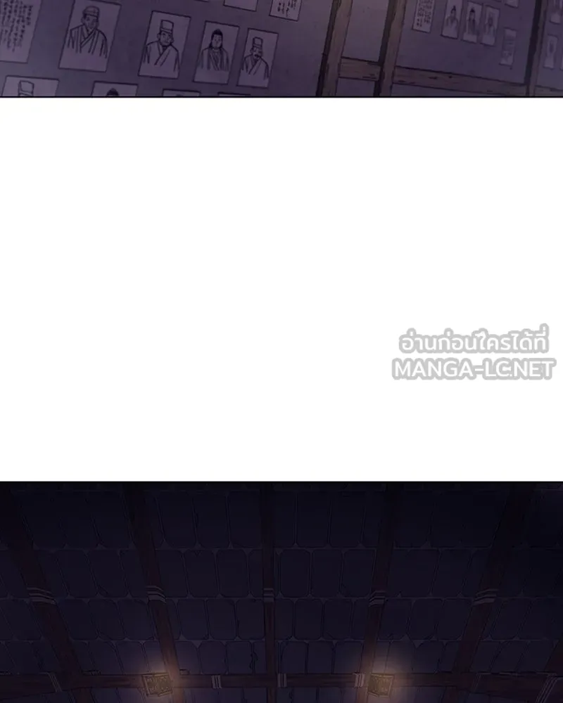 เกิดอีกทีเป็นว่าที่ประมุขลัทธิมาร ตอนที่ 7 รูปที่ 81