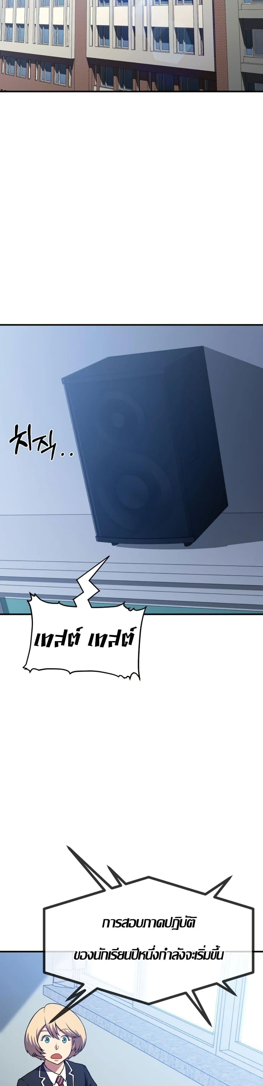 Manga-lc-com อ่านมังงะ อ่านการ์ตูน ออนไลน์ ฟรี Academy Reincarnation Hero ตอนที่ 1 2 3 4 5 6 7 8 9 10 11 12 13 14 ฟรี ไม่มีโฆษณา Manga-lc - อ่าน มังงะ อ่าน การ์ตูน ออนไลน์ อ่านมังงะ ฟรี