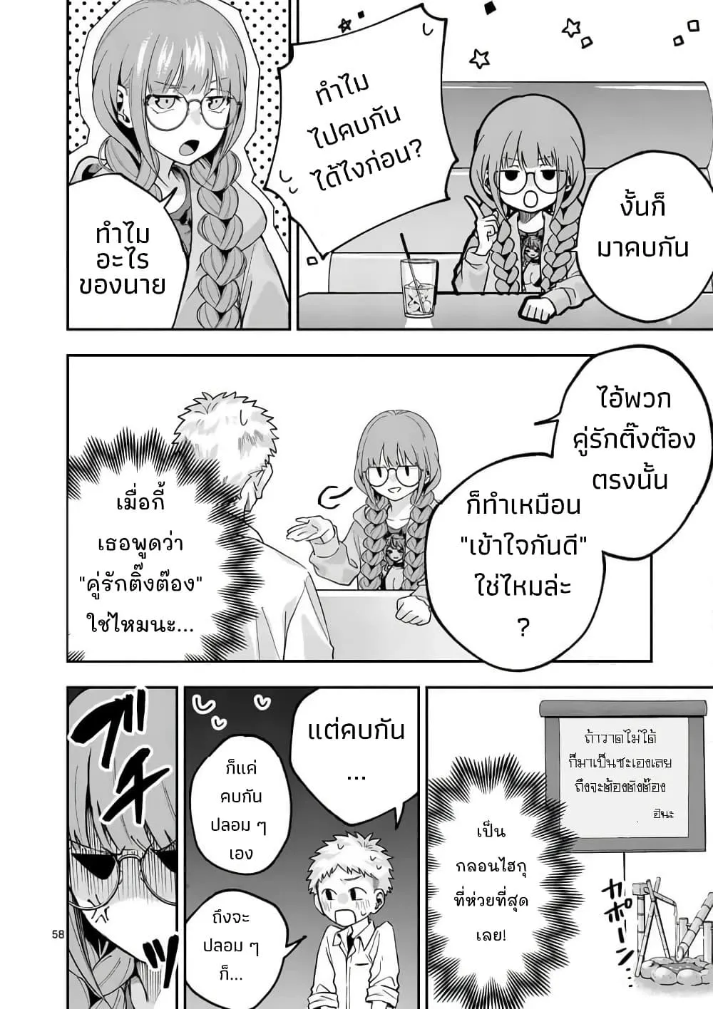 Manga-lc-com อ่านมังงะ อ่านการ์ตูน ออนไลน์ ฟรี Kakushite Kisetsu wa Ao wo Shiru ตอนที่ 1 2 3 4 5 6 7 8 9 10 11 12 13 14 ฟรี ไม่มีโฆษณา Manga-lc - อ่าน มังงะ อ่าน การ์ตูน ออนไลน์ อ่านมังงะ ฟรี