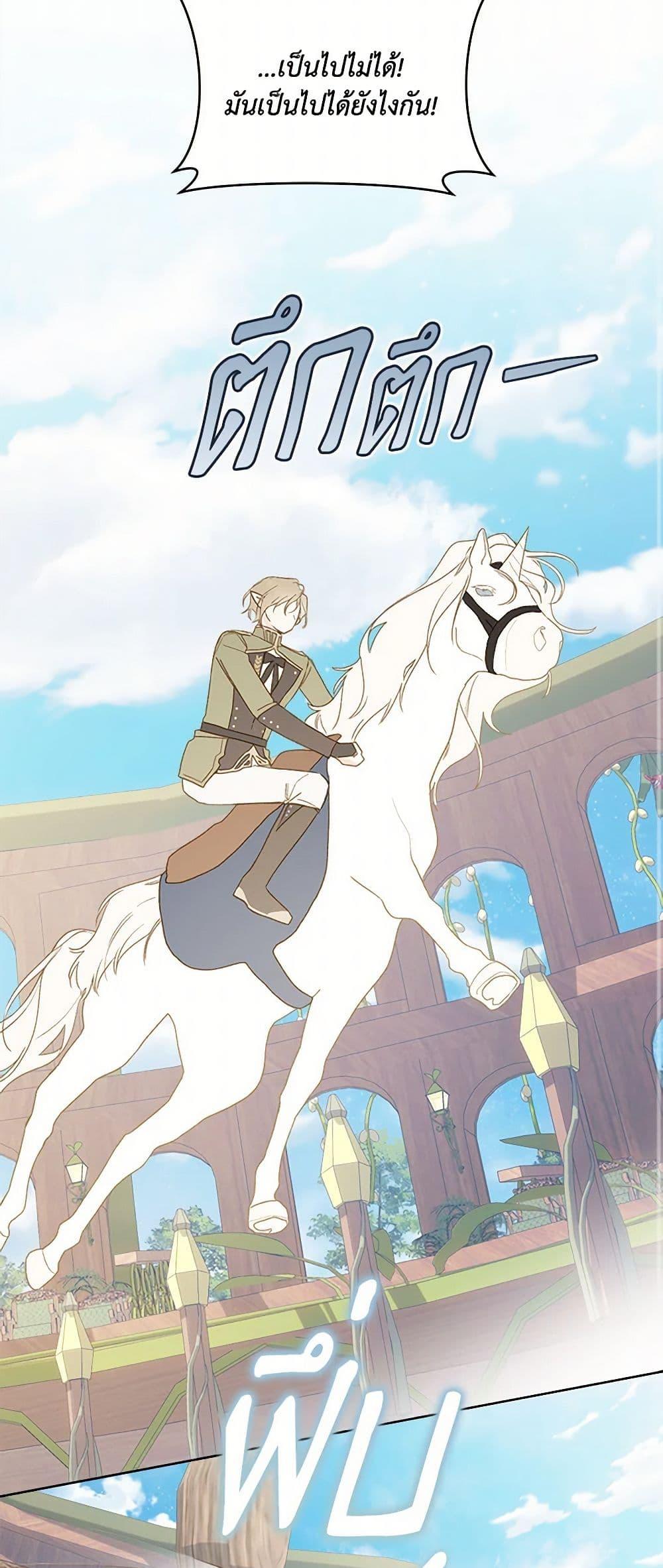 Manga-lc-com อ่านมังงะ อ่านการ์ตูน ออนไลน์ ฟรี My Farm by the Palace ตอนที่ 1 2 3 4 5 6 7 8 9 10 11 12 13 14 ฟรี ไม่มีโฆษณา Manga-lc - อ่าน มังงะ อ่าน การ์ตูน ออนไลน์ อ่านมังงะ ฟรี