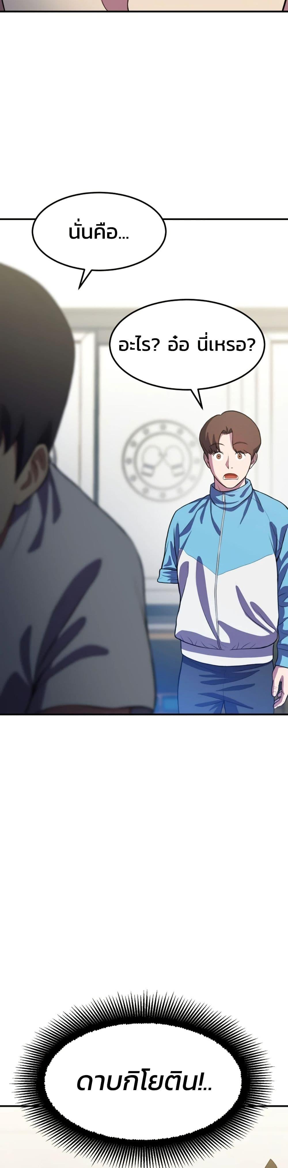 Manga-lc-com อ่านมังงะ อ่านการ์ตูน ออนไลน์ ฟรี Academy Reincarnation Hero ตอนที่ 1 2 3 4 5 6 7 8 9 10 11 12 13 14 ฟรี ไม่มีโฆษณา Manga-lc - อ่าน มังงะ อ่าน การ์ตูน ออนไลน์ อ่านมังงะ ฟรี