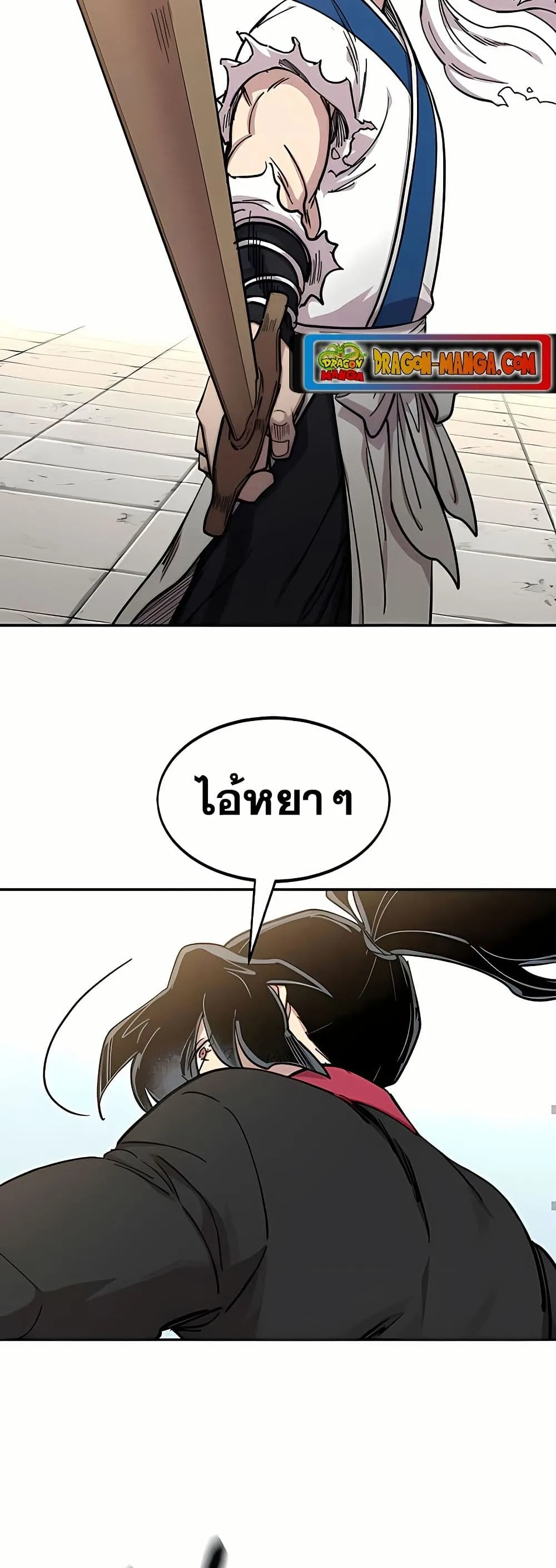 Manga-lc-com อ่านมังงะ อ่านการ์ตูน ออนไลน์ ฟรี Return of the Mount Hua Sect ตอนที่ 1 2 3 4 5 6 7 8 9 10 11 12 13 14 ฟรี ไม่มีโฆษณา Manga-lc - อ่าน มังงะ อ่าน การ์ตูน ออนไลน์ อ่านมังงะ ฟรี