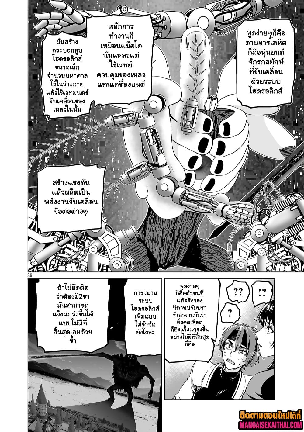 Manga-lc-com อ่านมังงะ อ่านการ์ตูน ออนไลน์ ฟรี Isekai H Eiyuuden ~Bishoujo Senshi-tachi wa Saikyou Gunshi n ตอนที่ 1 2 3 4 5 6 7 8 9 10 11 12 13 14 ฟรี ไม่มีโฆษณา Manga-lc - อ่าน มังงะ อ่าน การ์ตูน ออนไลน์ อ่านมังงะ ฟรี