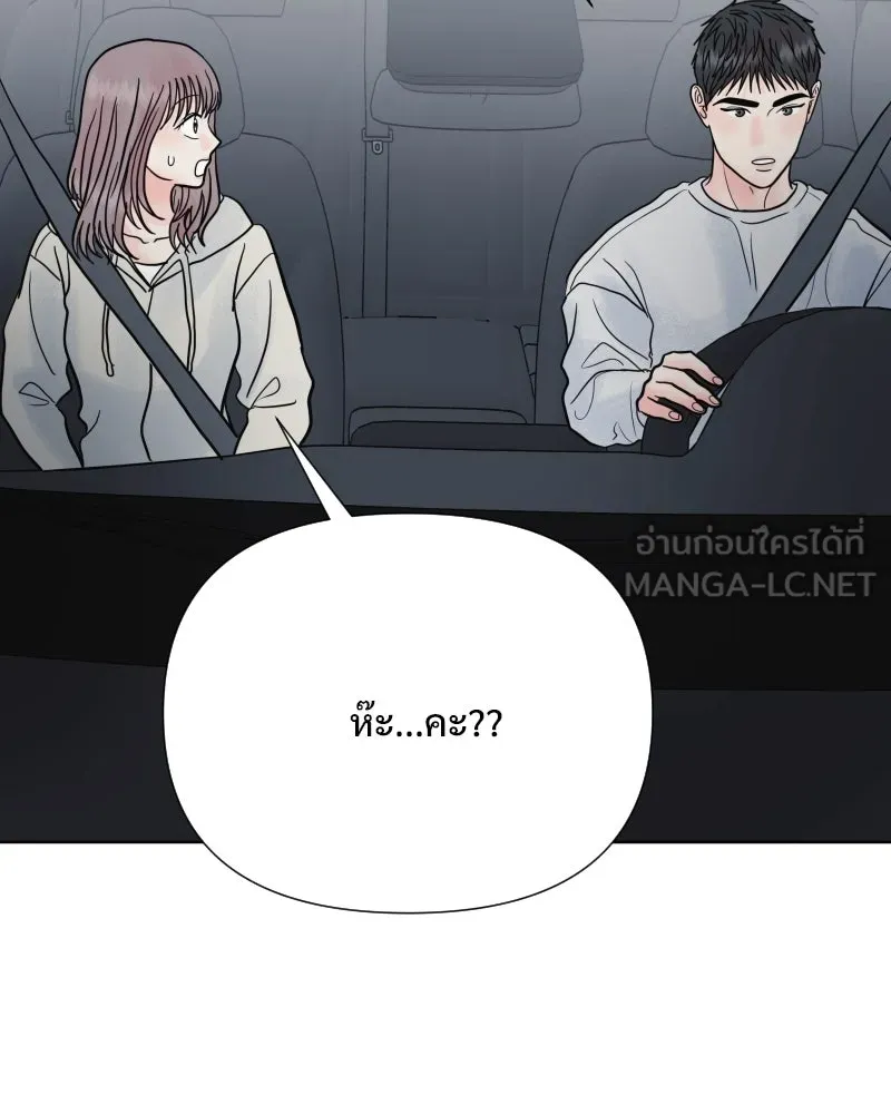 รักนี้ไม่ต้องมีเซนส์ ตอนที่ 78 รูปที่ 90