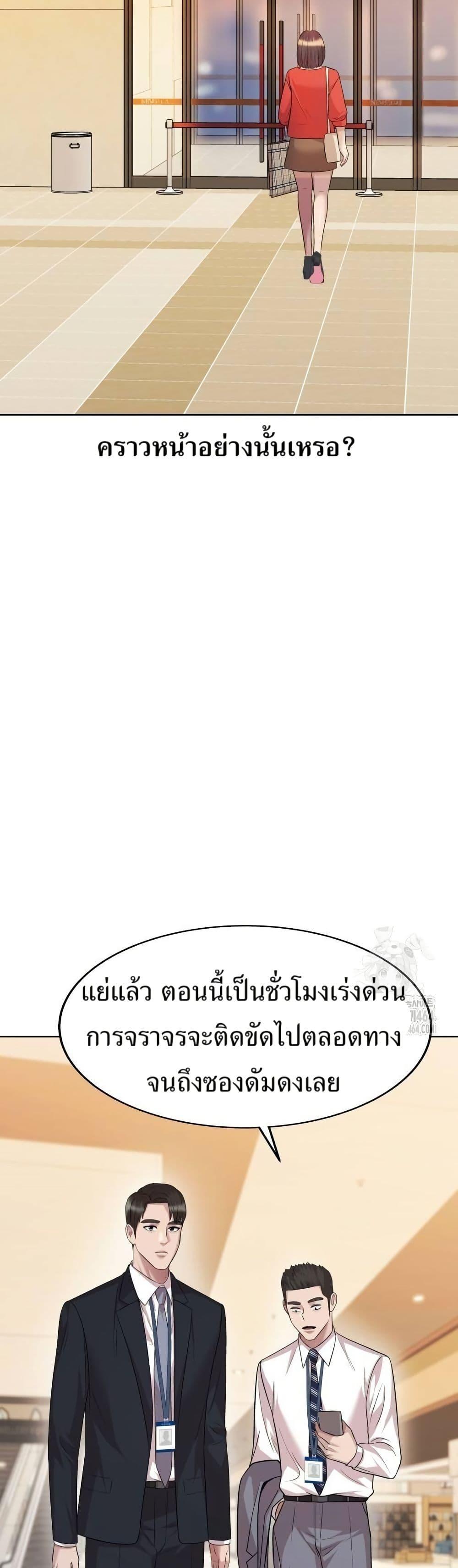 Manga-lc-com อ่านมังงะ อ่านการ์ตูน ออนไลน์ ฟรี Lotto 1st Place Winner Goes to Work Too ตอนที่ 1 2 3 4 5 6 7 8 9 10 11 12 13 14 ฟรี ไม่มีโฆษณา Manga-lc - อ่าน มังงะ อ่าน การ์ตูน ออนไลน์ อ่านมังงะ ฟรี