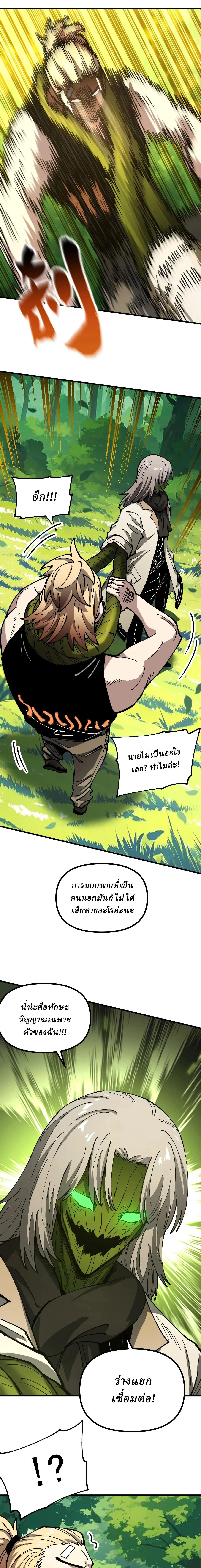 Manga-lc-com อ่านมังงะ อ่านการ์ตูน ออนไลน์ ฟรี Global Beast Tamer I Can See the Path of Evolution ตอนที่ 1 2 3 4 5 6 7 8 9 10 11 12 13 14 ฟรี ไม่มีโฆษณา Manga-lc - อ่าน มังงะ อ่าน การ์ตูน ออนไลน์ อ่านมังงะ ฟรี