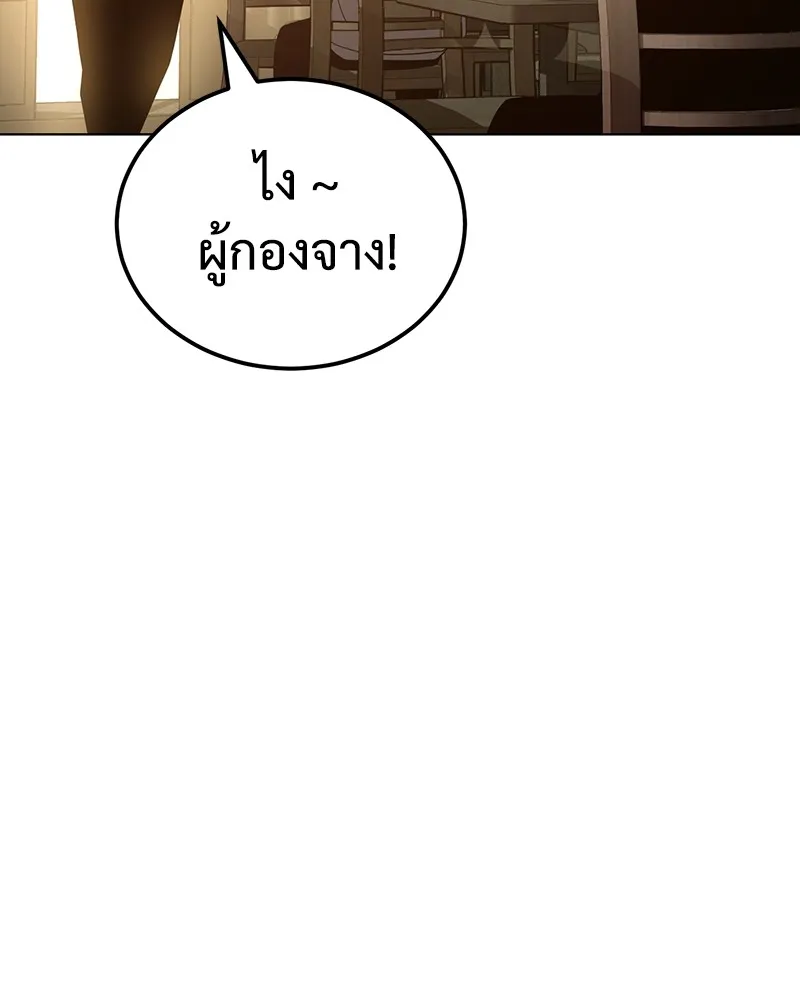 แบคXX ตอนที่ 10 รูปที่ 7