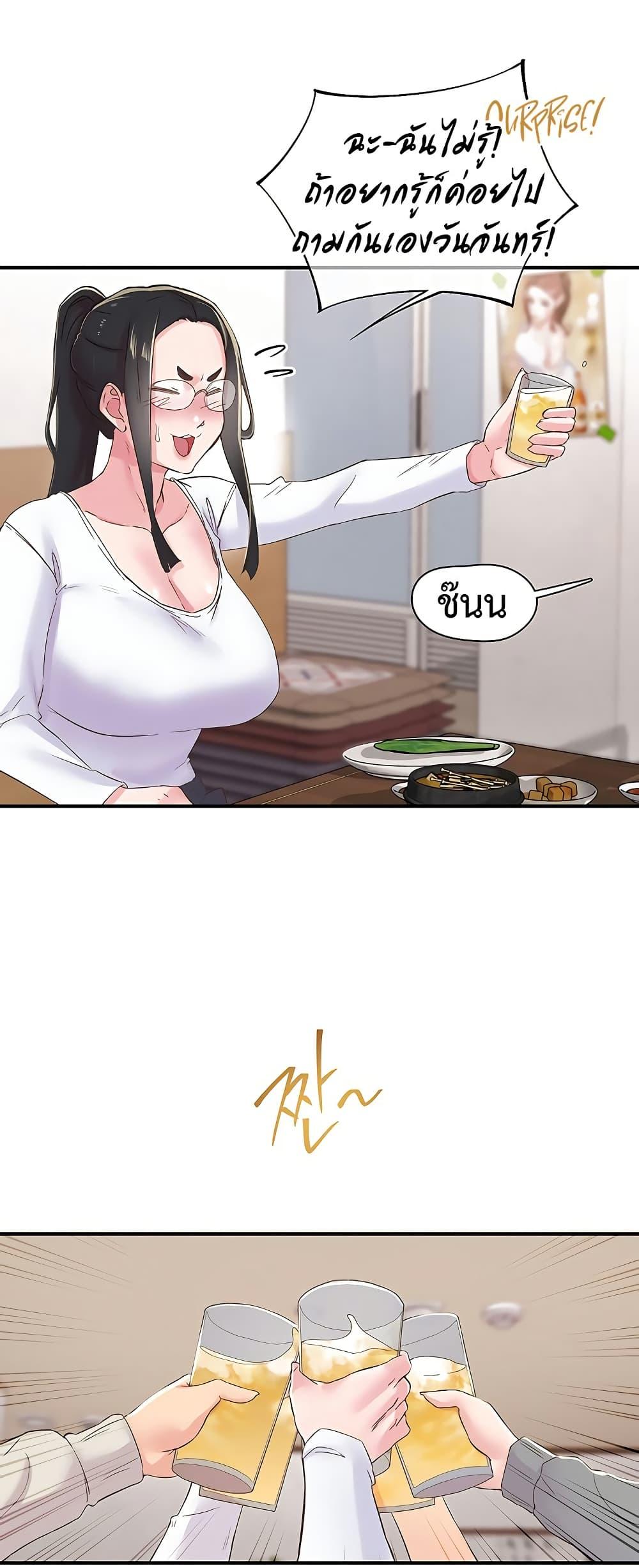 Doujin-Lc- อ่าน โดจิน มังฮวา เกาหลี ญี่ปุ่น จีน แปลไทย Tremors ตอนที่ 1 2 3 4 5 6 7 8 9 10 11 12 13 14 ฟรี ไม่มีโฆษณา อ่าน โดจิน Manhwa เกาหลี ญี่ปุ่น จีน เรามีครบ คัดมาให้เน้นๆ โดจิน 18+ รับประกันความฟินโดย  Doujin Lc