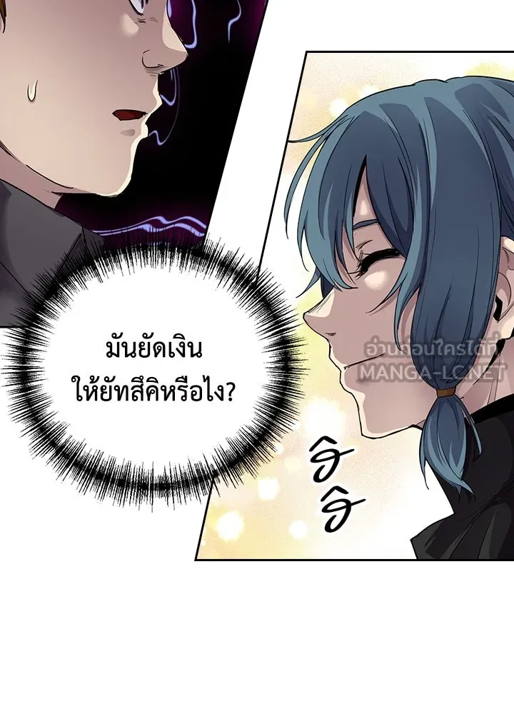 นักเลงกระจอกย้อนเวลามาทวงแค้น ตอนที่ 69 รูปที่ 60