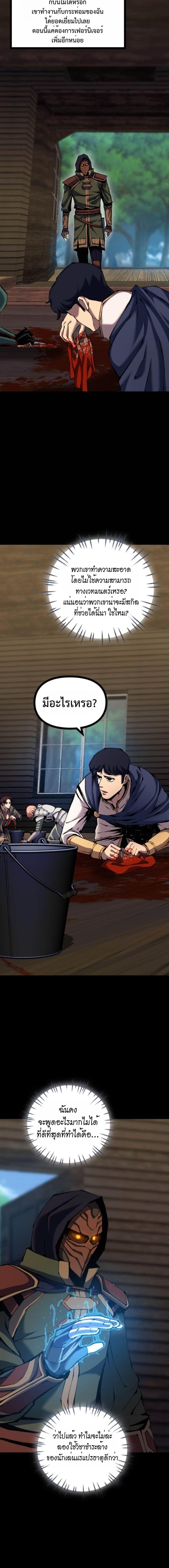 Manga-lc-com อ่านมังงะ อ่านการ์ตูน ออนไลน์ ฟรี The Primal Hunter ตอนที่ 1 2 3 4 5 6 7 8 9 10 11 12 13 14 ฟรี ไม่มีโฆษณา Manga-lc - อ่าน มังงะ อ่าน การ์ตูน ออนไลน์ อ่านมังงะ ฟรี