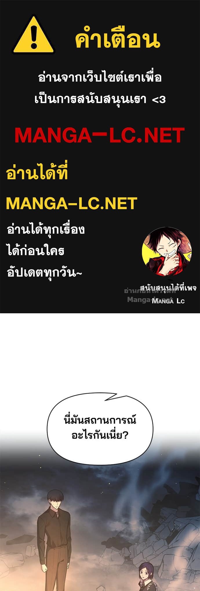 Doujin-Lc- อ่าน โดจิน มังฮวา เกาหลี ญี่ปุ่น จีน แปลไทย ผู้พิชิตเกมป้องกันฐาน ตอนที่ 1 2 3 4 5 6 7 8 9 10 11 12 13 14 ฟรี ไม่มีโฆษณา อ่าน โดจิน Manhwa เกาหลี ญี่ปุ่น จีน เรามีครบ คัดมาให้เน้นๆ โดจิน 18+ รับประกันความฟินโดย Doujin Lc
