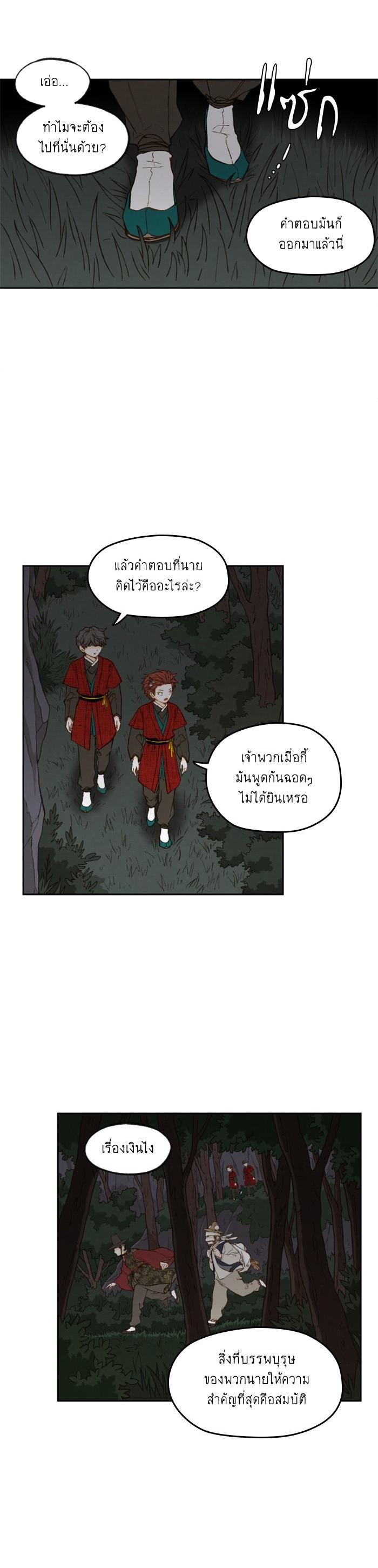 Manga-lc-com อ่านมังงะ อ่านการ์ตูน ออนไลน์ ฟรี How to Become a Dragon ตอนที่ 1 2 3 4 5 6 7 8 9 10 11 12 13 14 ฟรี ไม่มีโฆษณา Manga-lc - อ่าน มังงะ อ่าน การ์ตูน ออนไลน์ อ่านมังงะ ฟรี