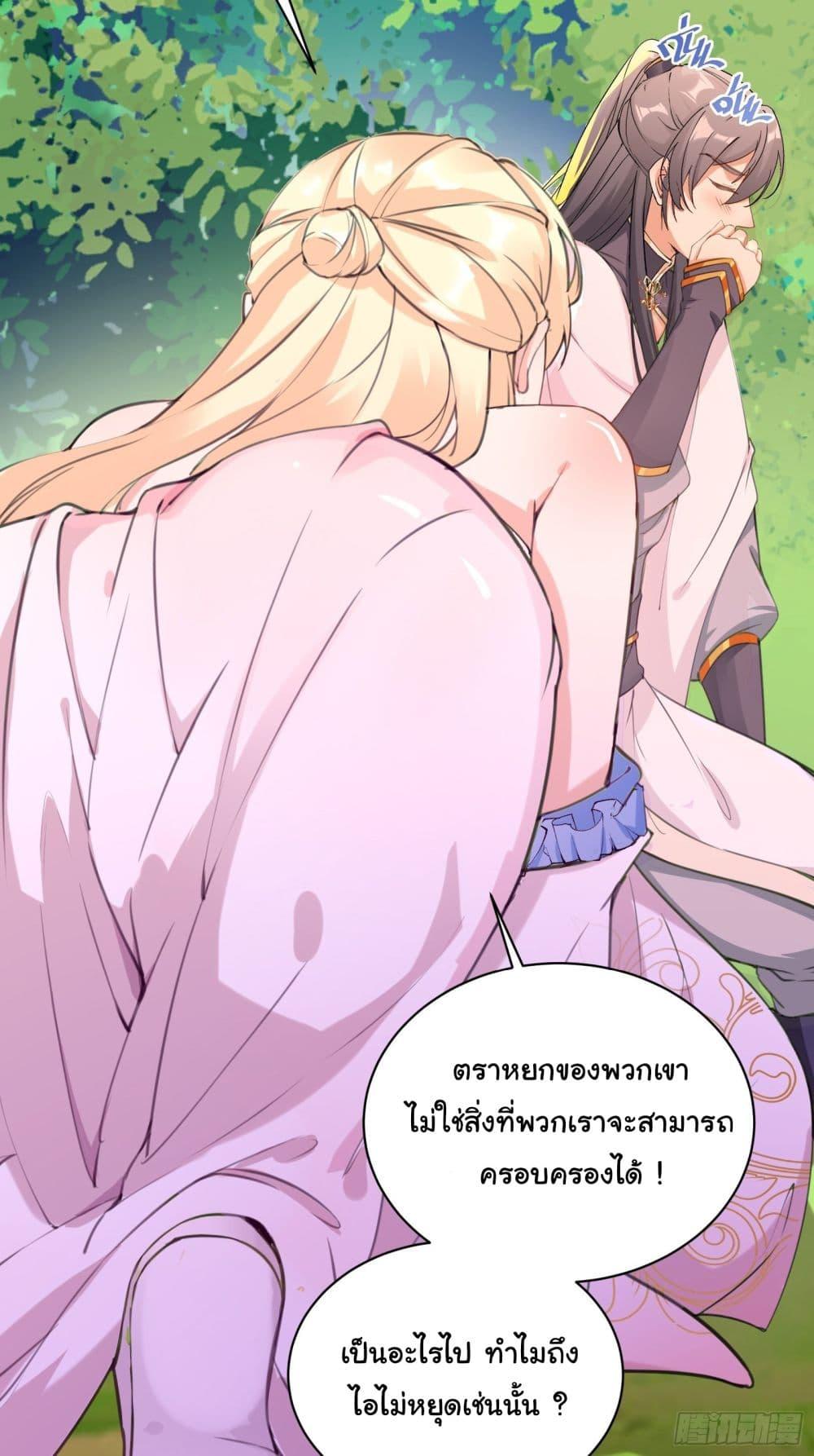 Manga-lc-com อ่านมังงะ อ่านการ์ตูน ออนไลน์ ฟรี Cultivating Immortality Requires a Rich Woman ตอนที่ 1 2 3 4 5 6 7 8 9 10 11 12 13 14 ฟรี ไม่มีโฆษณา Manga-lc - อ่าน มังงะ อ่าน การ์ตูน ออนไลน์ อ่านมังงะ ฟรี