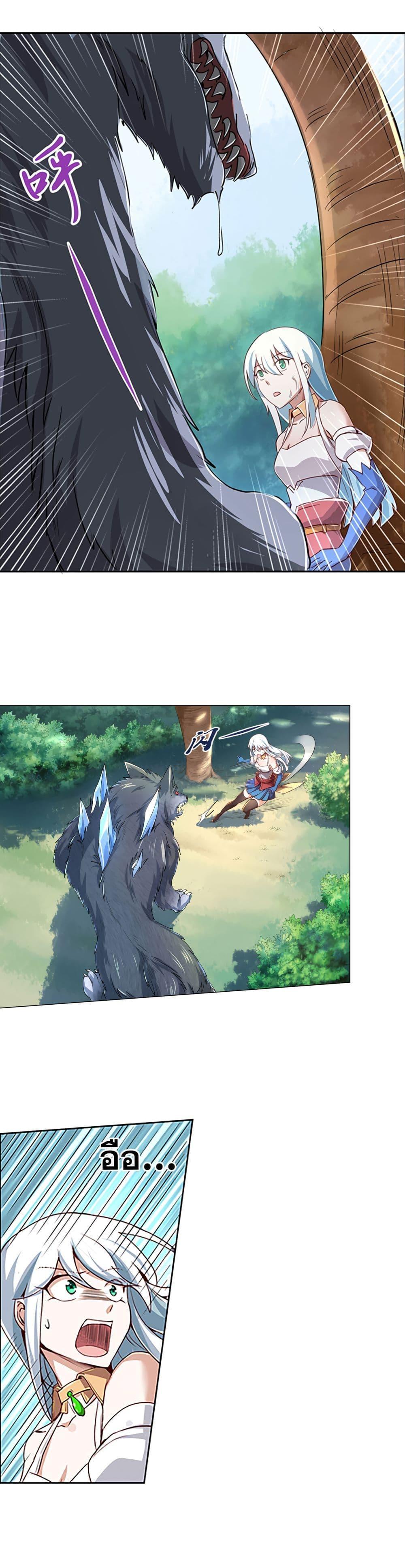 Manga-lc-com อ่านมังงะ อ่านการ์ตูน ออนไลน์ ฟรี The Demon King Who Lost His Job ตอนที่ 1 2 3 4 5 6 7 8 9 10 11 12 13 14 ฟรี ไม่มีโฆษณา Manga-lc - อ่าน มังงะ อ่าน การ์ตูน ออนไลน์ อ่านมังงะ ฟรี