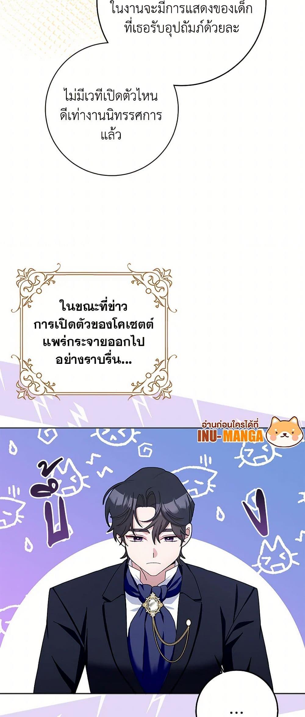 Manga-lc-com อ่านมังงะ อ่านการ์ตูน ออนไลน์ ฟรี Please Marry Me Again! ตอนที่ 1 2 3 4 5 6 7 8 9 10 11 12 13 14 ฟรี ไม่มีโฆษณา Manga-lc - อ่าน มังงะ อ่าน การ์ตูน ออนไลน์ อ่านมังงะ ฟรี