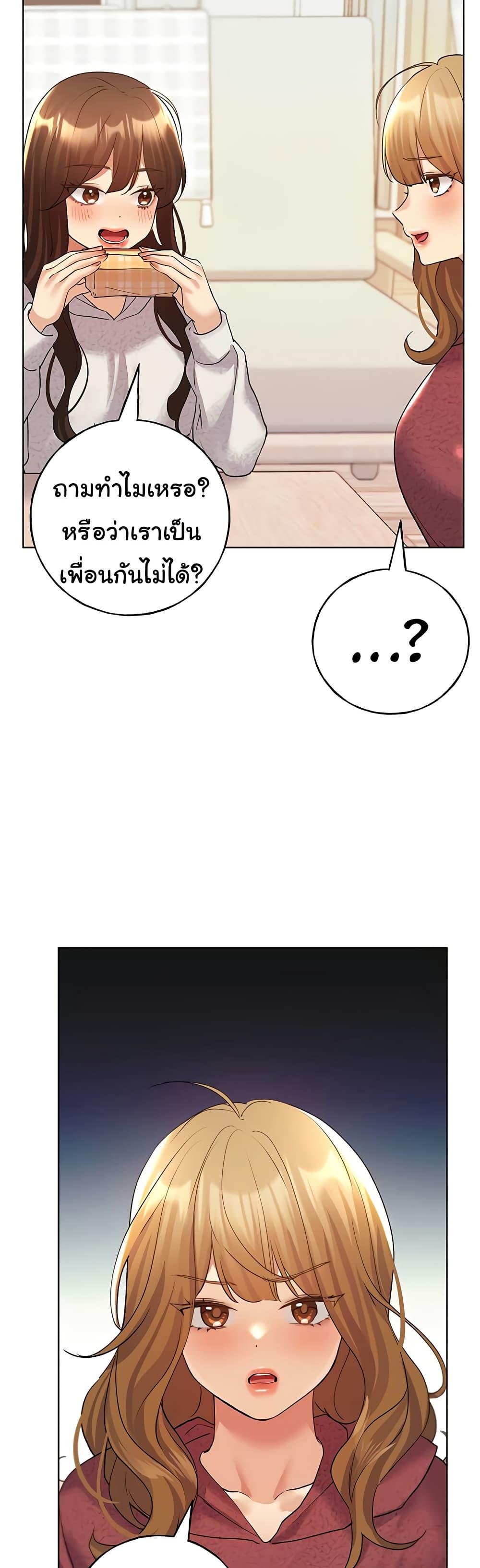 Doujin-Lc- อ่าน โดจิน มังฮวา เกาหลี ญี่ปุ่น จีน แปลไทย My Illustrator ตอนที่ 1 2 3 4 5 6 7 8 9 10 11 12 13 14 ฟรี ไม่มีโฆษณา อ่าน โดจิน Manhwa เกาหลี ญี่ปุ่น จีน เรามีครบ คัดมาให้เน้นๆ โดจิน 18+ รับประกันความฟินโดย  Doujin Lc