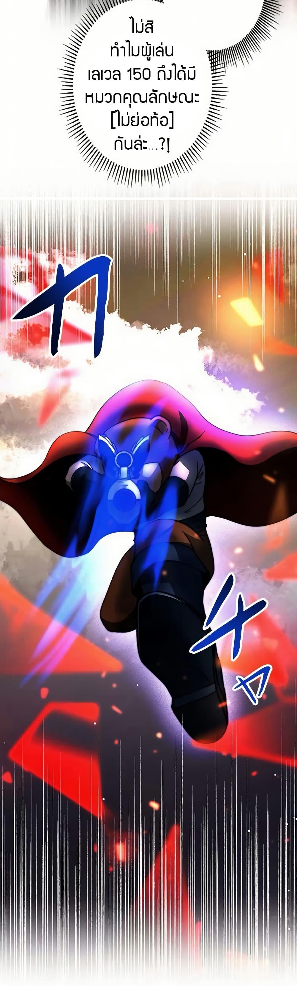 Manga-lc-com อ่านมังงะ อ่านการ์ตูน ออนไลน์ ฟรี Putting My Life on the Line, I Go All-in on Luck Enhancement ตอนที่ 1 2 3 4 5 6 7 8 9 10 11 12 13 14 ฟรี ไม่มีโฆษณา Manga-lc - อ่าน มังงะ อ่าน การ์ตูน ออนไลน์ อ่านมังงะ ฟรี