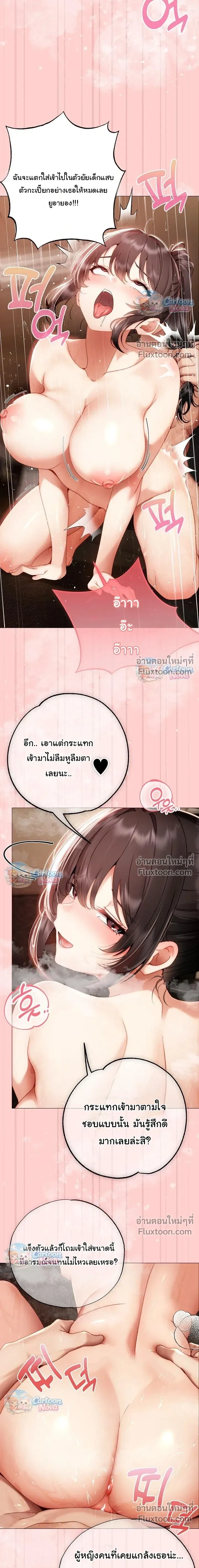 Doujin-Lc- อ่าน โดจิน มังฮวา เกาหลี ญี่ปุ่น จีน แปลไทย Little Miss Delinquent ตอนที่ 1 2 3 4 5 6 7 8 9 10 11 12 13 14 ฟรี ไม่มีโฆษณา อ่าน โดจิน Manhwa เกาหลี ญี่ปุ่น จีน เรามีครบ คัดมาให้เน้นๆ โดจิน 18+ รับประกันความฟินโดย  Doujin Lc