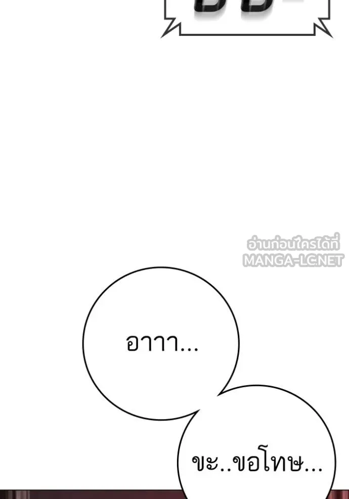 reality ตอนที่ 194 รูปที่ 23