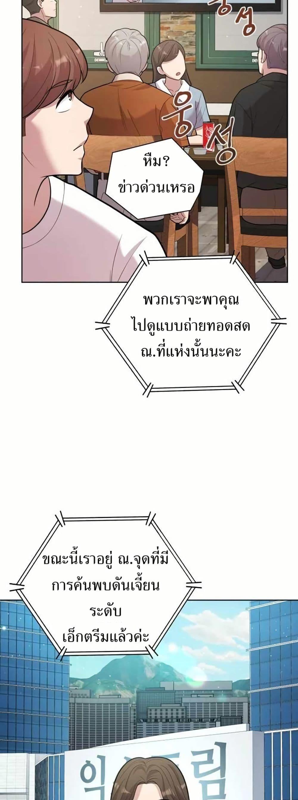 Manga-lc-com อ่านมังงะ อ่านการ์ตูน ออนไลน์ ฟรี The Female Lead Acquires Cheat Skills ตอนที่ 1 2 3 4 5 6 7 8 9 10 11 12 13 14 ฟรี ไม่มีโฆษณา Manga-lc - อ่าน มังงะ อ่าน การ์ตูน ออนไลน์ อ่านมังงะ ฟรี