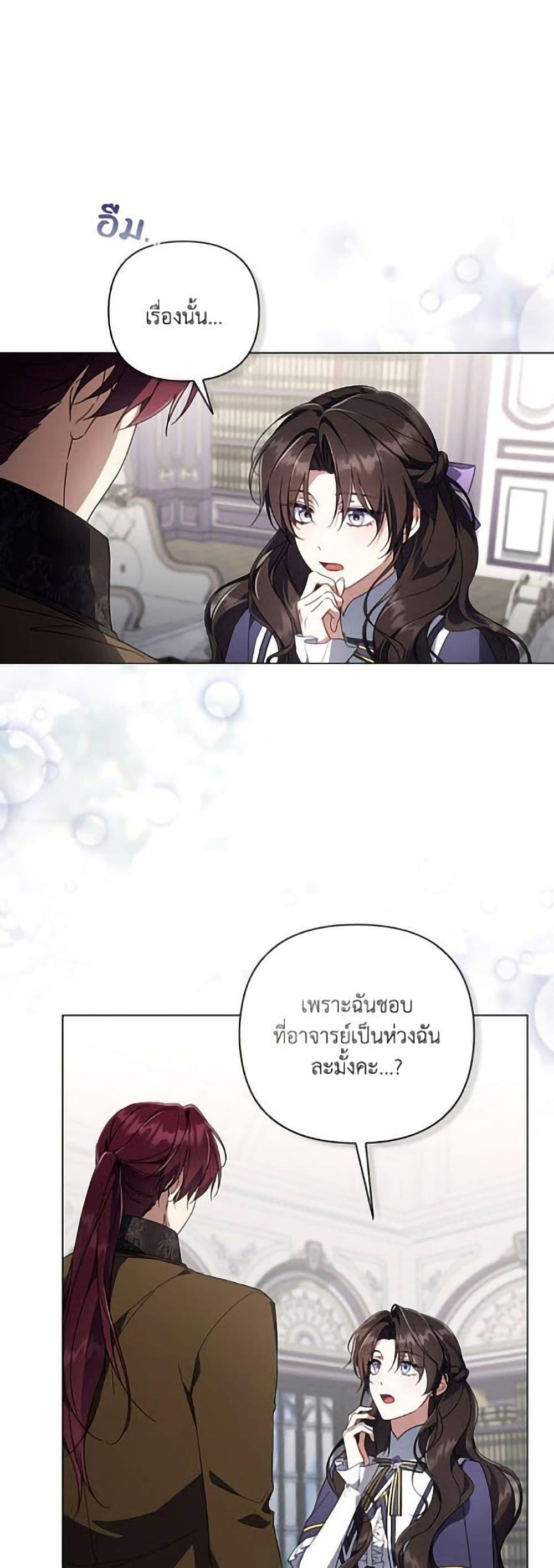 Manga-lc-com อ่านมังงะ อ่านการ์ตูน ออนไลน์ ฟรี Villainess Streamer ตอนที่ 1 2 3 4 5 6 7 8 9 10 11 12 13 14 ฟรี ไม่มีโฆษณา Manga-lc - อ่าน มังงะ อ่าน การ์ตูน ออนไลน์ อ่านมังงะ ฟรี