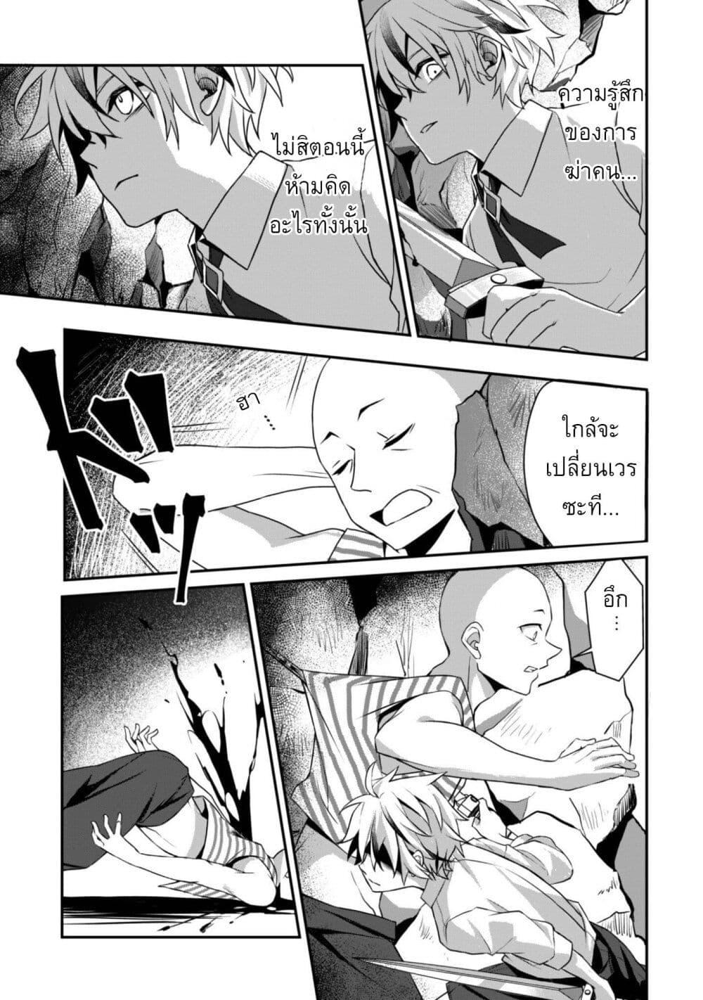 Manga-lc-com อ่านมังงะ อ่านการ์ตูน ออนไลน์ ฟรี Ren’ai Mahou Gakuin Otome Game Sekai de Saikyou o Mezasu ตอนที่ 1 2 3 4 5 6 7 8 9 10 11 12 13 14 ฟรี ไม่มีโฆษณา Manga-lc - อ่าน มังงะ อ่าน การ์ตูน ออนไลน์ อ่านมังงะ ฟรี