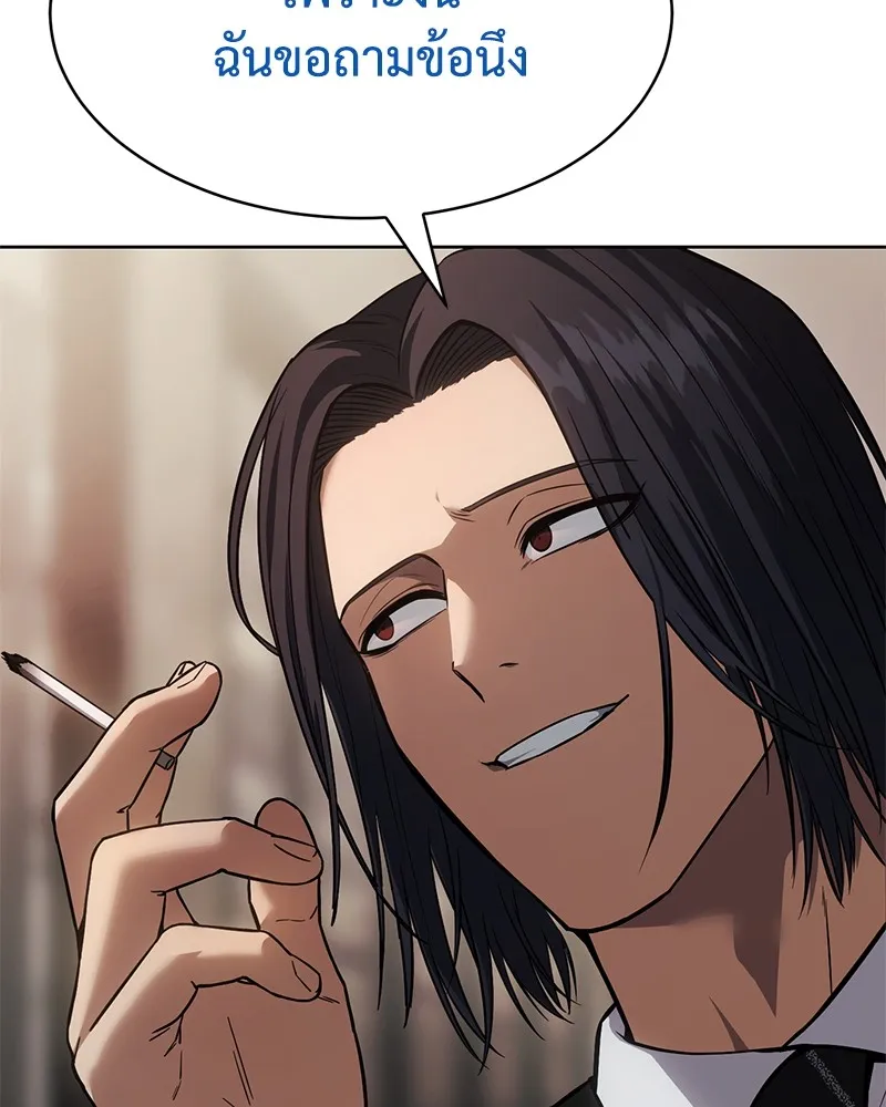 แบคXX ตอนที่ 47 รูปที่ 107