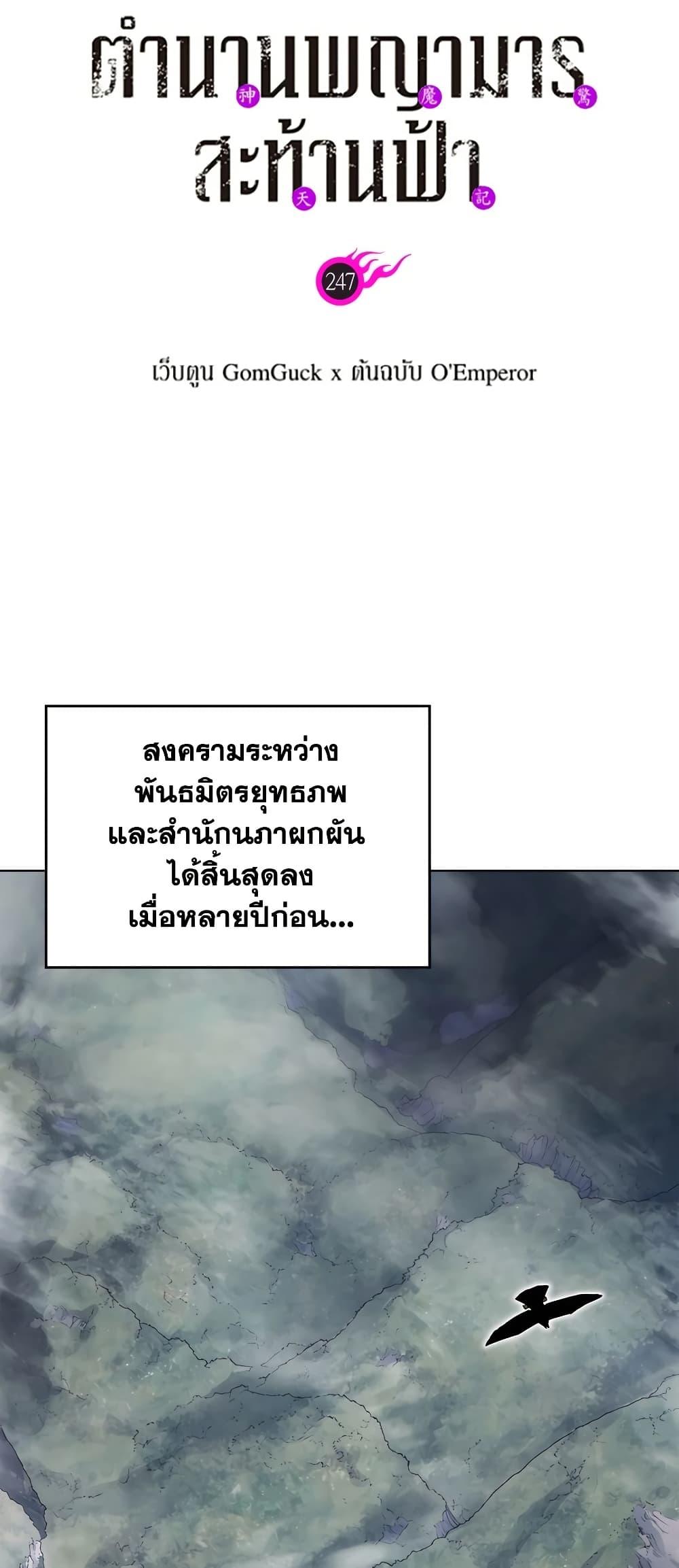 Manga-lc-com อ่านมังงะ อ่านการ์ตูน ออนไลน์ ฟรี Chronicles of Heavenly Demon ตำนานมารสวรรค์ ตอนที่ 1 2 3 4 5 6 7 8 9 10 11 12 13 14 ฟรี ไม่มีโฆษณา Manga-lc - อ่าน มังงะ อ่าน การ์ตูน ออนไลน์ อ่านมังงะ ฟรี