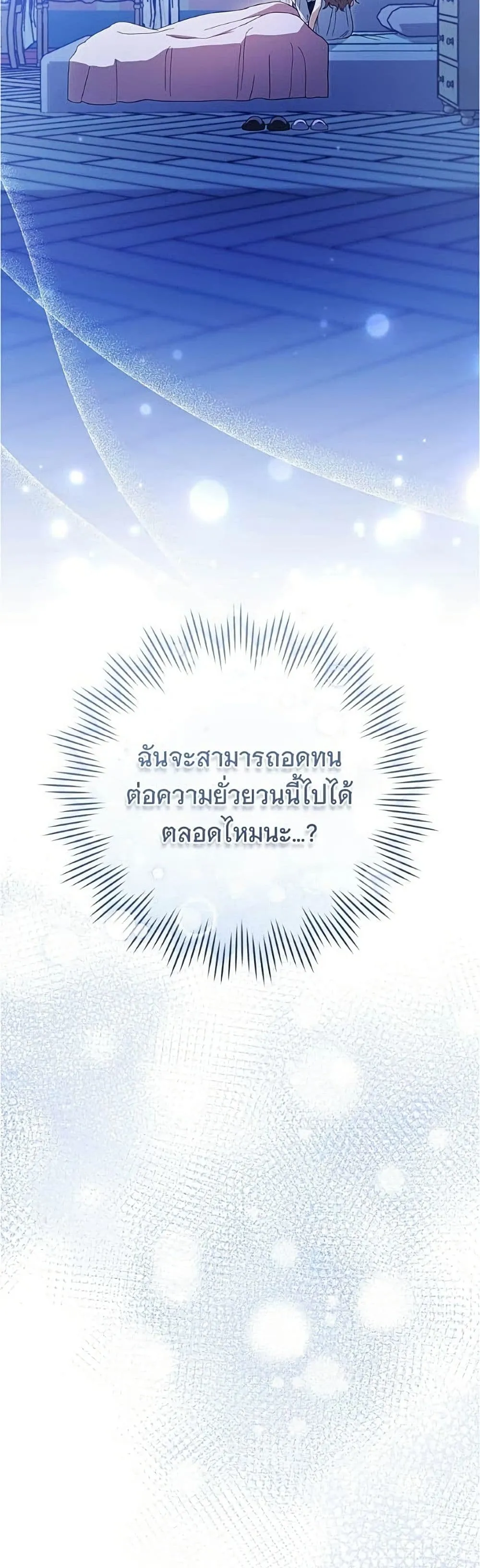 Manga-lc-com อ่านมังงะ อ่านการ์ตูน ออนไลน์ ฟรี All I Want is My Dream Home – โครงการมีสามีแถมฟรีบ้านในฝัน ตอนที่ 1 2 3 4 5 6 7 8 9 10 11 12 13 14 ฟรี ไม่มีโฆษณา Manga-lc - อ่าน มังงะ อ่าน การ์ตูน ออนไลน์ อ่านมังงะ ฟรี