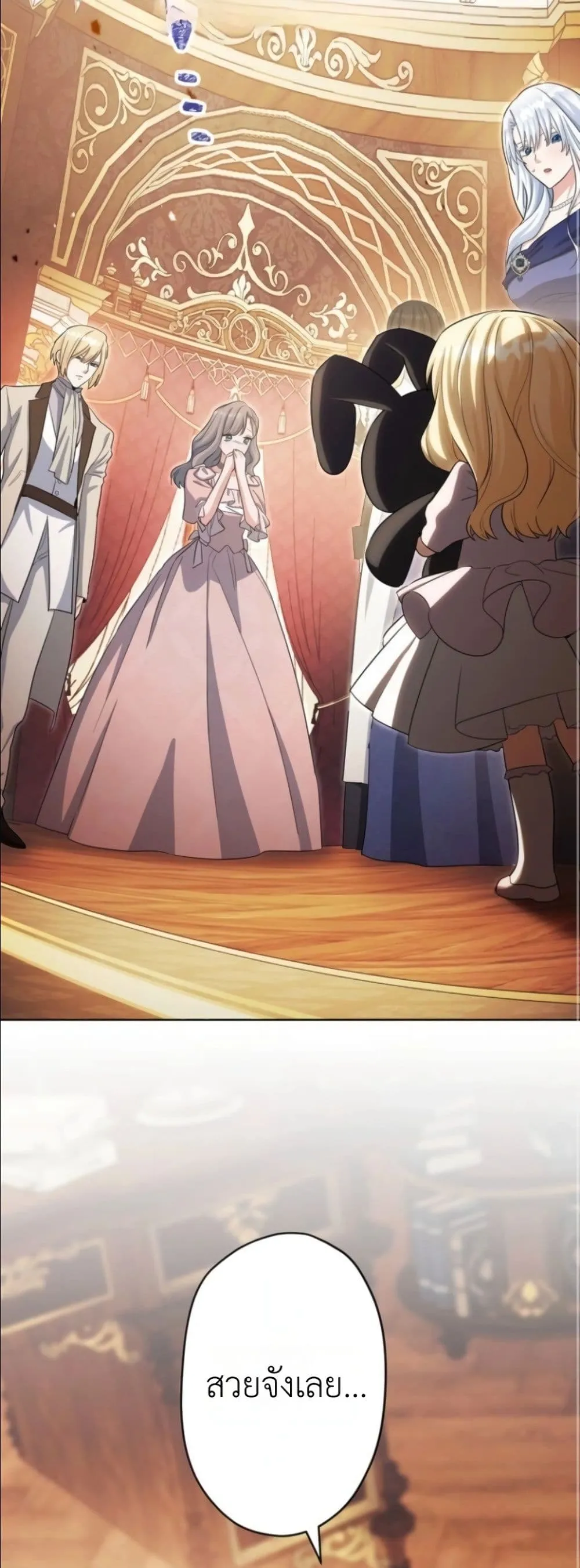 Manga-lc-com อ่านมังงะ อ่านการ์ตูน ออนไลน์ ฟรี I Possessed the Most Terrifying Stepmother in History ตอนที่ 1 2 3 4 5 6 7 8 9 10 11 12 13 14 ฟรี ไม่มีโฆษณา Manga-lc - อ่าน มังงะ อ่าน การ์ตูน ออนไลน์ อ่านมังงะ ฟรี