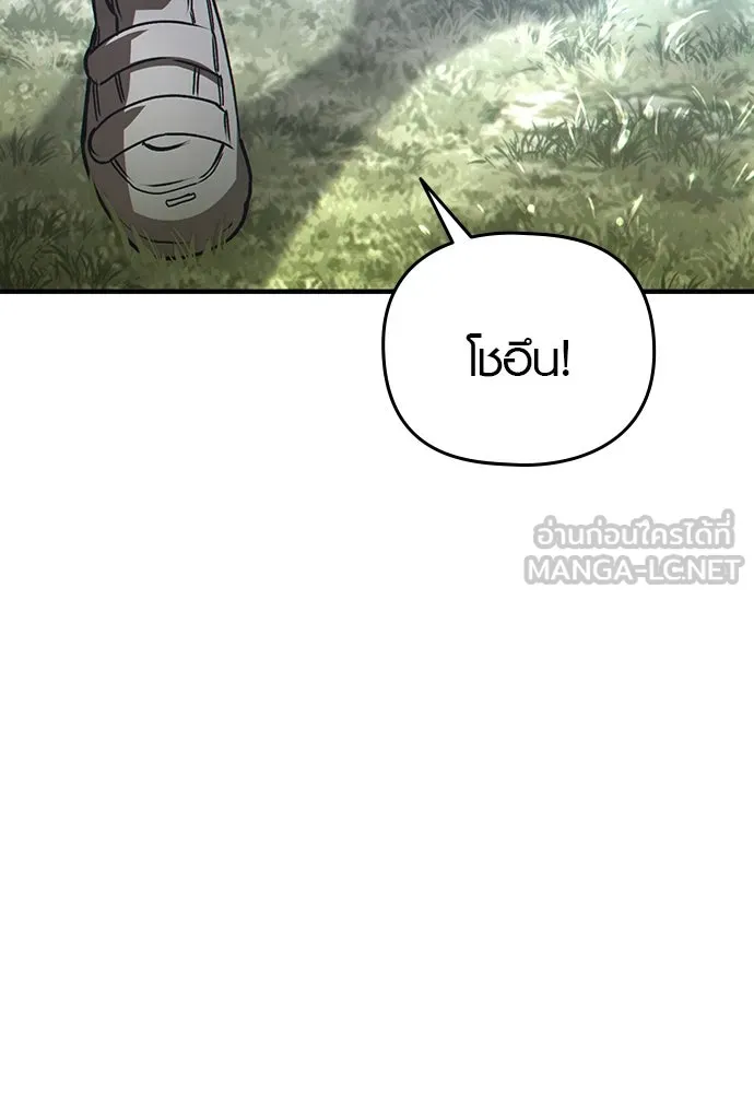 บันทึกรักลูกสาวเจ้าพ่อ ตอนที่ 1 รูปที่ 81