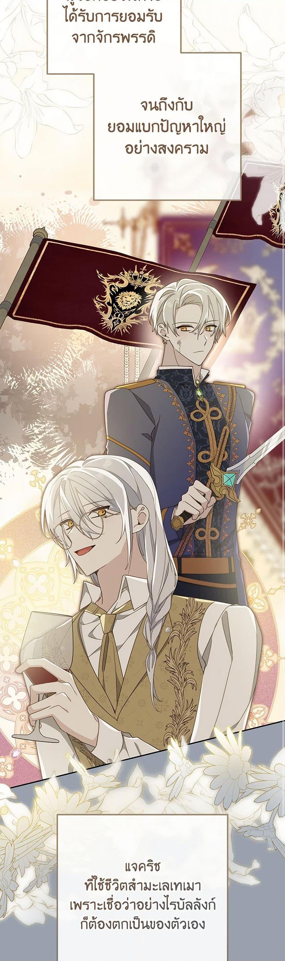 Manga-lc-com อ่านมังงะ อ่านการ์ตูน ออนไลน์ ฟรี Please Treat Your Friends Preciously ตอนที่ 1 2 3 4 5 6 7 8 9 10 11 12 13 14 ฟรี ไม่มีโฆษณา Manga-lc - อ่าน มังงะ อ่าน การ์ตูน ออนไลน์ อ่านมังงะ ฟรี