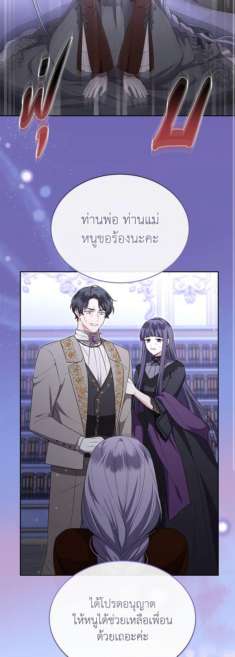 Manga-lc-com อ่านมังงะ อ่านการ์ตูน ออนไลน์ ฟรี The Real Daughter Is Back ตอนที่ 1 2 3 4 5 6 7 8 9 10 11 12 13 14 ฟรี ไม่มีโฆษณา Manga-lc - อ่าน มังงะ อ่าน การ์ตูน ออนไลน์ อ่านมังงะ ฟรี
