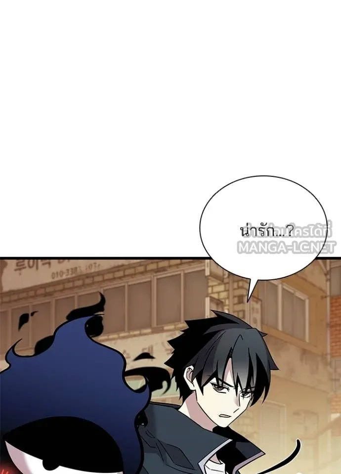 Villain to kill ตอนที่ 218 รูปที่ 121
