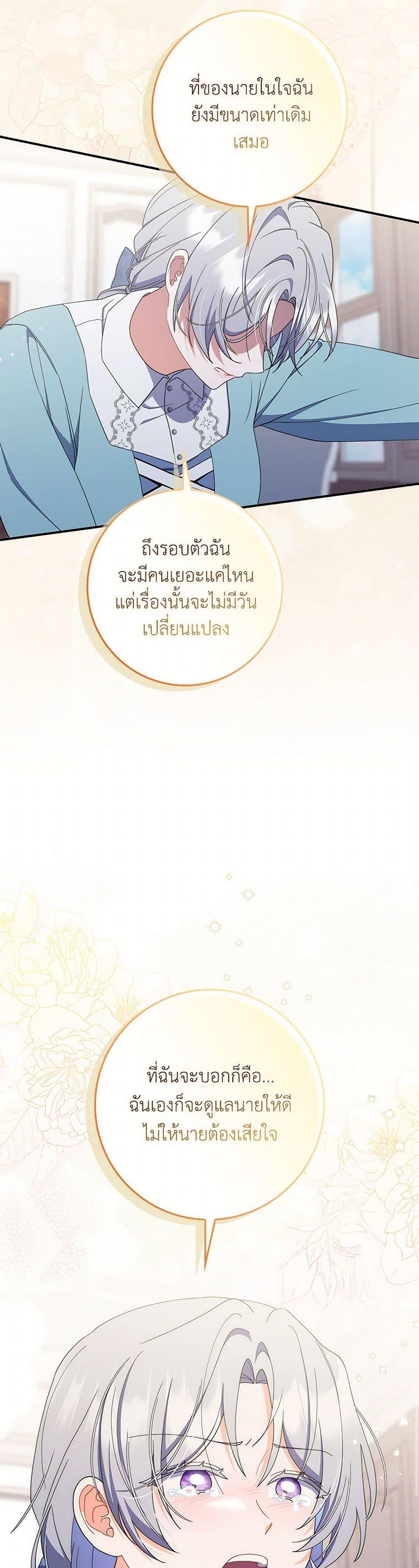 Manga-lc-com อ่านมังงะ อ่านการ์ตูน ออนไลน์ ฟรี I Listened to My Husband and Brought In a Lover ตอนที่ 1 2 3 4 5 6 7 8 9 10 11 12 13 14 ฟรี ไม่มีโฆษณา Manga-lc - อ่าน มังงะ อ่าน การ์ตูน ออนไลน์ อ่านมังงะ ฟรี