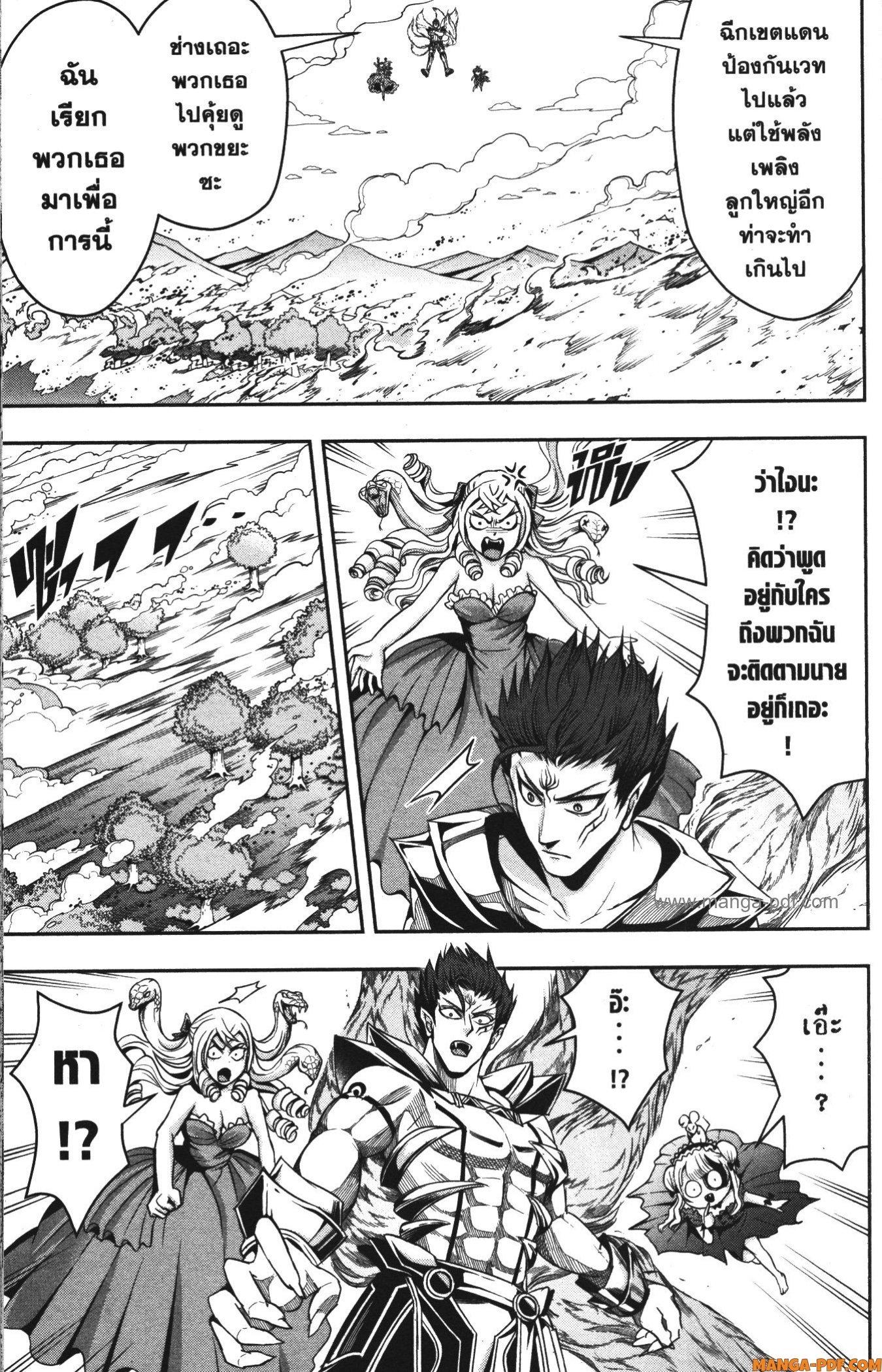 Manga-lc-com อ่านมังงะ อ่านการ์ตูน ออนไลน์ ฟรี Shitsugyou Kenja no Nariagari ตอนที่ 1 2 3 4 5 6 7 8 9 10 11 12 13 14 ฟรี ไม่มีโฆษณา Manga-lc - อ่าน มังงะ อ่าน การ์ตูน ออนไลน์ อ่านมังงะ ฟรี