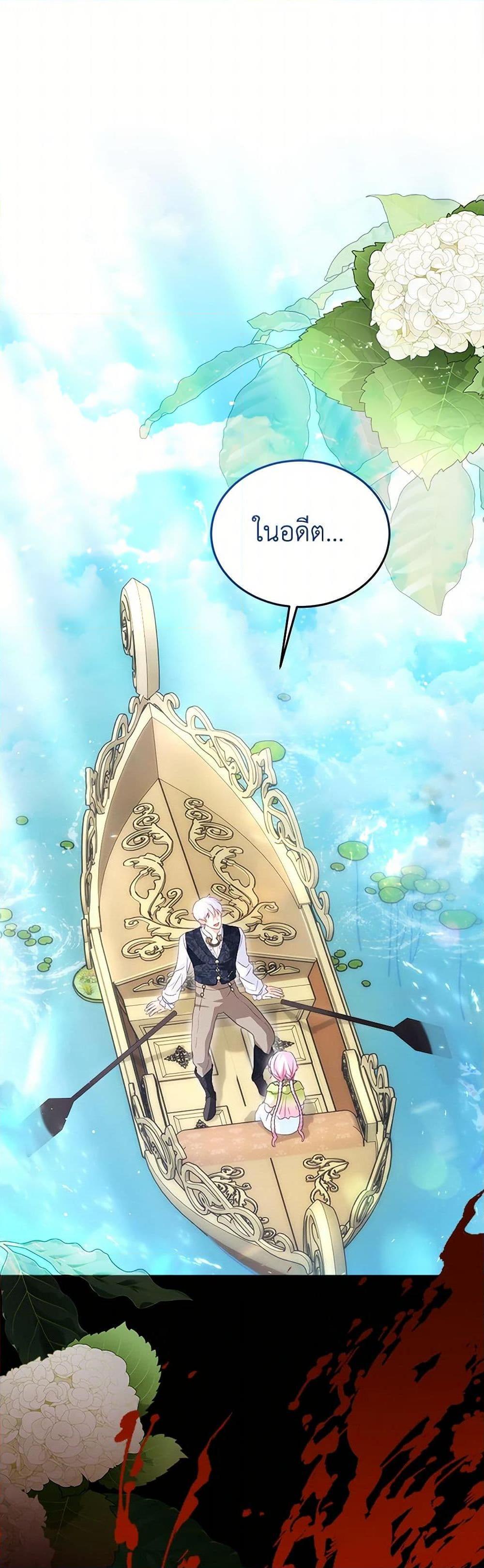 Manga-lc-com อ่านมังงะ อ่านการ์ตูน ออนไลน์ ฟรี I Was Reincarnated as a Baby Fox God ตอนที่ 1 2 3 4 5 6 7 8 9 10 11 12 13 14 ฟรี ไม่มีโฆษณา Manga-lc - อ่าน มังงะ อ่าน การ์ตูน ออนไลน์ อ่านมังงะ ฟรี