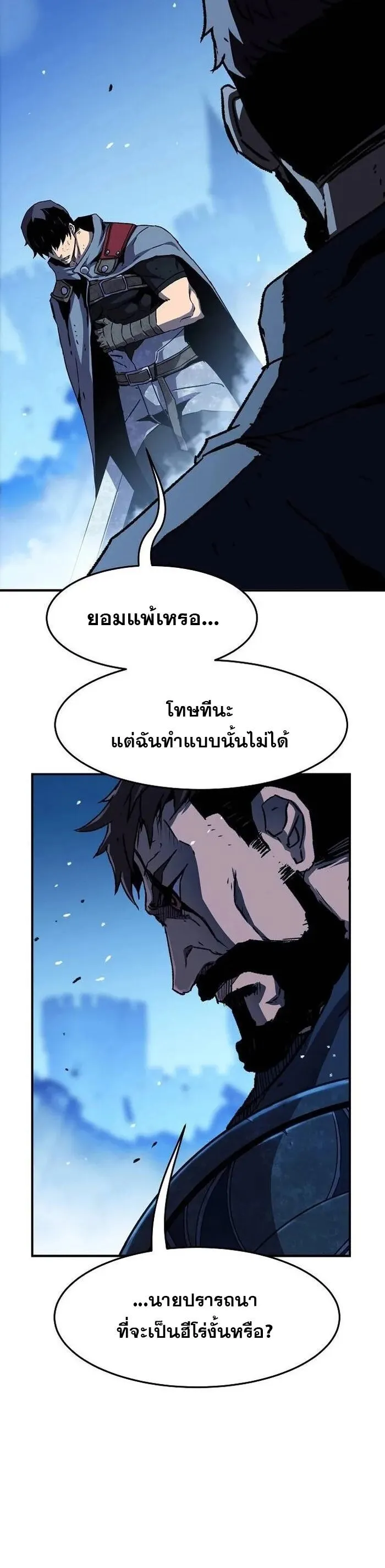 Manga-lc-com อ่านมังงะ อ่านการ์ตูน ออนไลน์ ฟรี I Have Become A Time Limited Knight ตอนที่ 1 2 3 4 5 6 7 8 9 10 11 12 13 14 ฟรี ไม่มีโฆษณา Manga-lc - อ่าน มังงะ อ่าน การ์ตูน ออนไลน์ อ่านมังงะ ฟรี