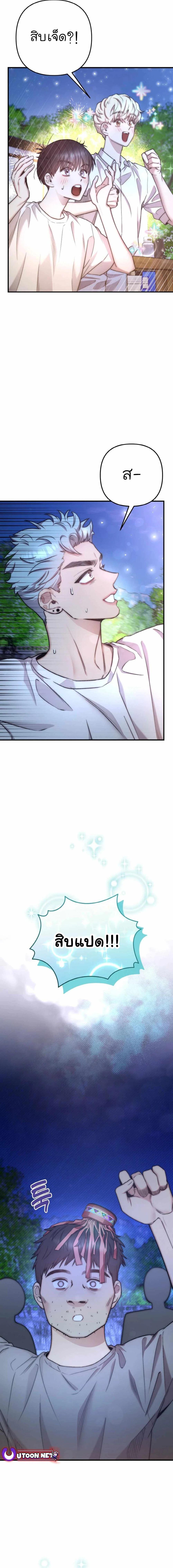 Manga-lc-com อ่านมังงะ อ่านการ์ตูน ออนไลน์ ฟรี Acting Genius, TOP Idol! ตอนที่ 1 2 3 4 5 6 7 8 9 10 11 12 13 14 ฟรี ไม่มีโฆษณา Manga-lc - อ่าน มังงะ อ่าน การ์ตูน ออนไลน์ อ่านมังงะ ฟรี