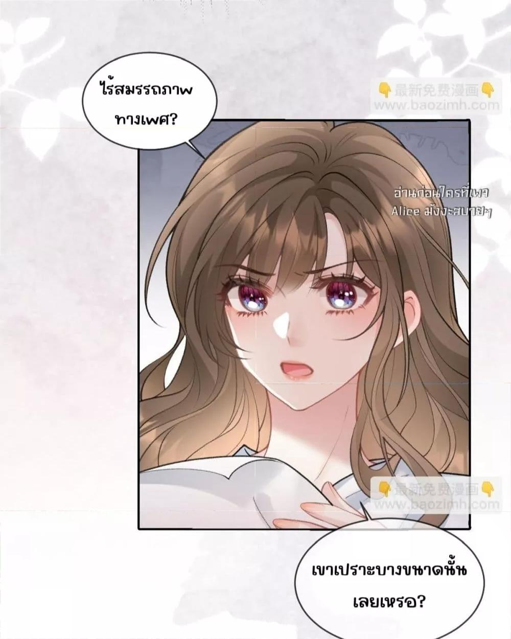 Manga-lc-com อ่านมังงะ อ่านการ์ตูน ออนไลน์ ฟรี OneNightStand ตอนที่ 1 2 3 4 5 6 7 8 9 10 11 12 13 14 ฟรี ไม่มีโฆษณา Manga-lc - อ่าน มังงะ อ่าน การ์ตูน ออนไลน์ อ่านมังงะ ฟรี