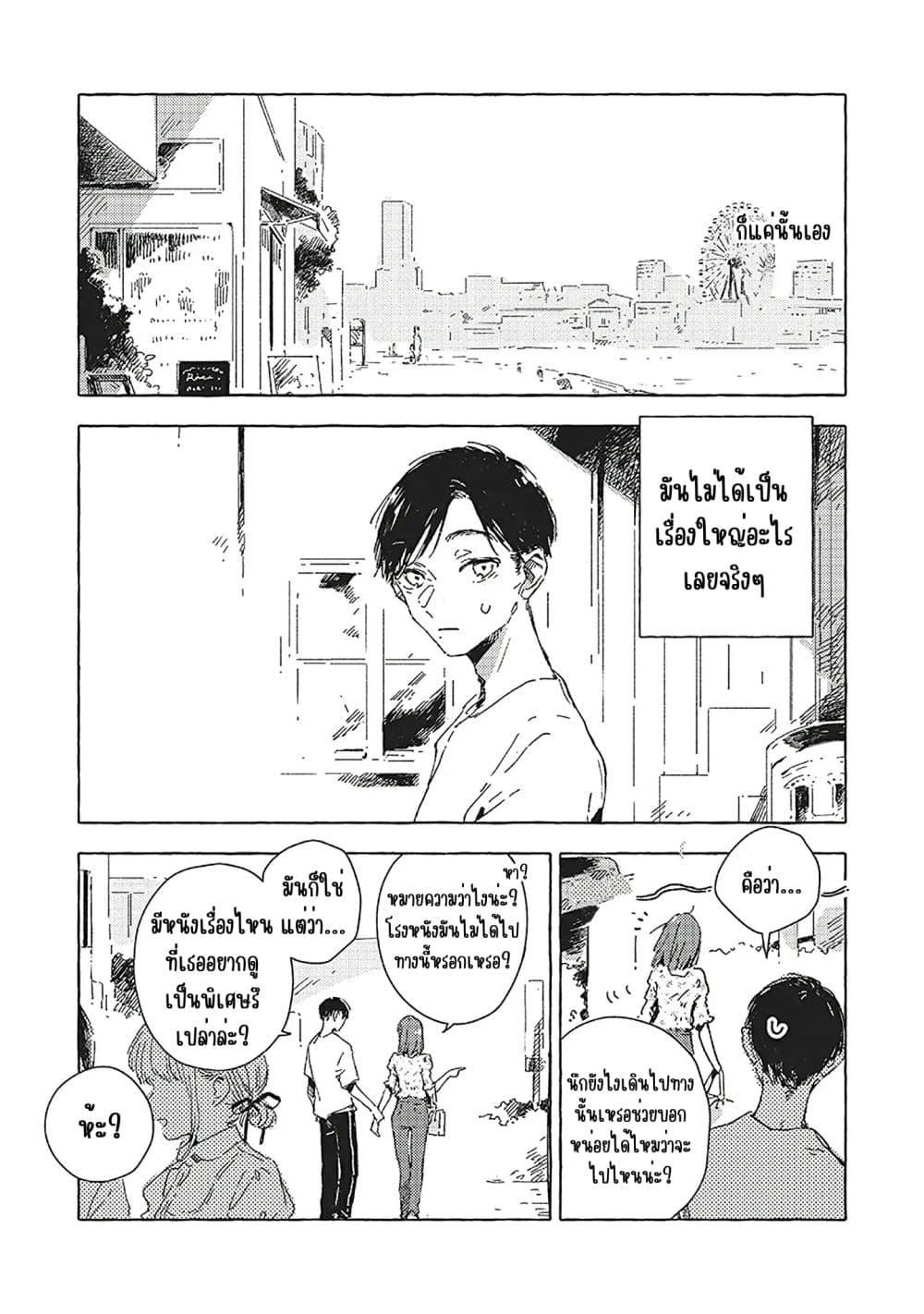 Manga-lc-com อ่านมังงะ อ่านการ์ตูน ออนไลน์ ฟรี Kono Koi wo Hoshi ni wa Negawanai ตอนที่ 1 2 3 4 5 6 7 8 9 10 11 12 13 14 ฟรี ไม่มีโฆษณา Manga-lc - อ่าน มังงะ อ่าน การ์ตูน ออนไลน์ อ่านมังงะ ฟรี
