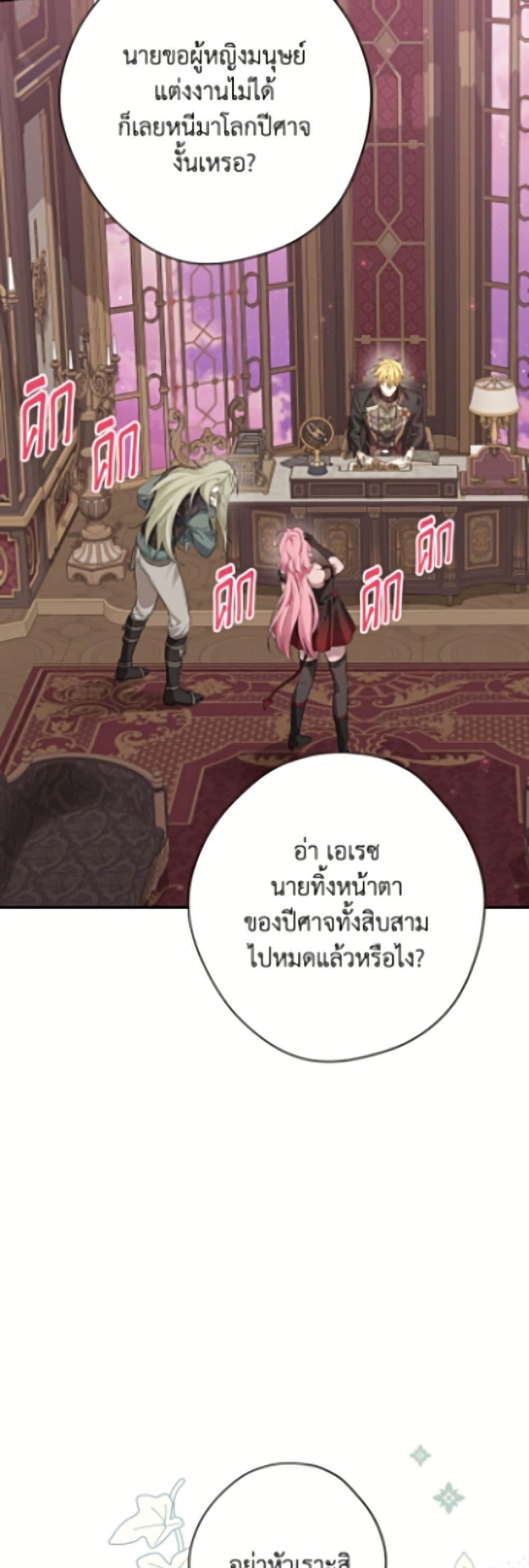 Manga-lc-com อ่านมังงะ อ่านการ์ตูน ออนไลน์ ฟรี Actually, I Was the Real One ตอนที่ 1 2 3 4 5 6 7 8 9 10 11 12 13 14 ฟรี ไม่มีโฆษณา Manga-lc - อ่าน มังงะ อ่าน การ์ตูน ออนไลน์ อ่านมังงะ ฟรี